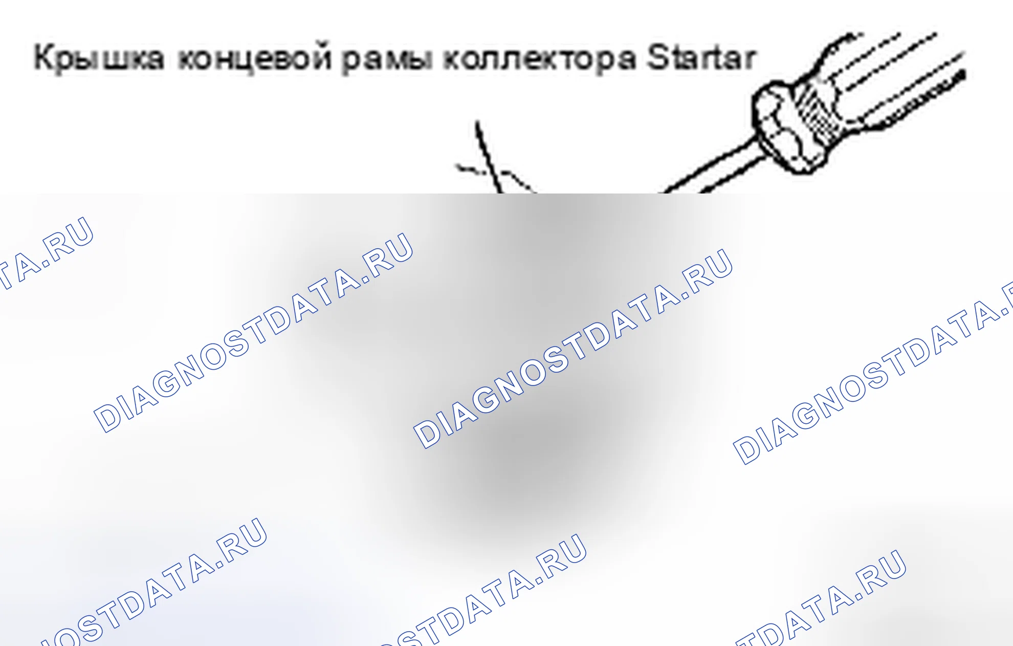Рис. 51. Toyota Yaris II