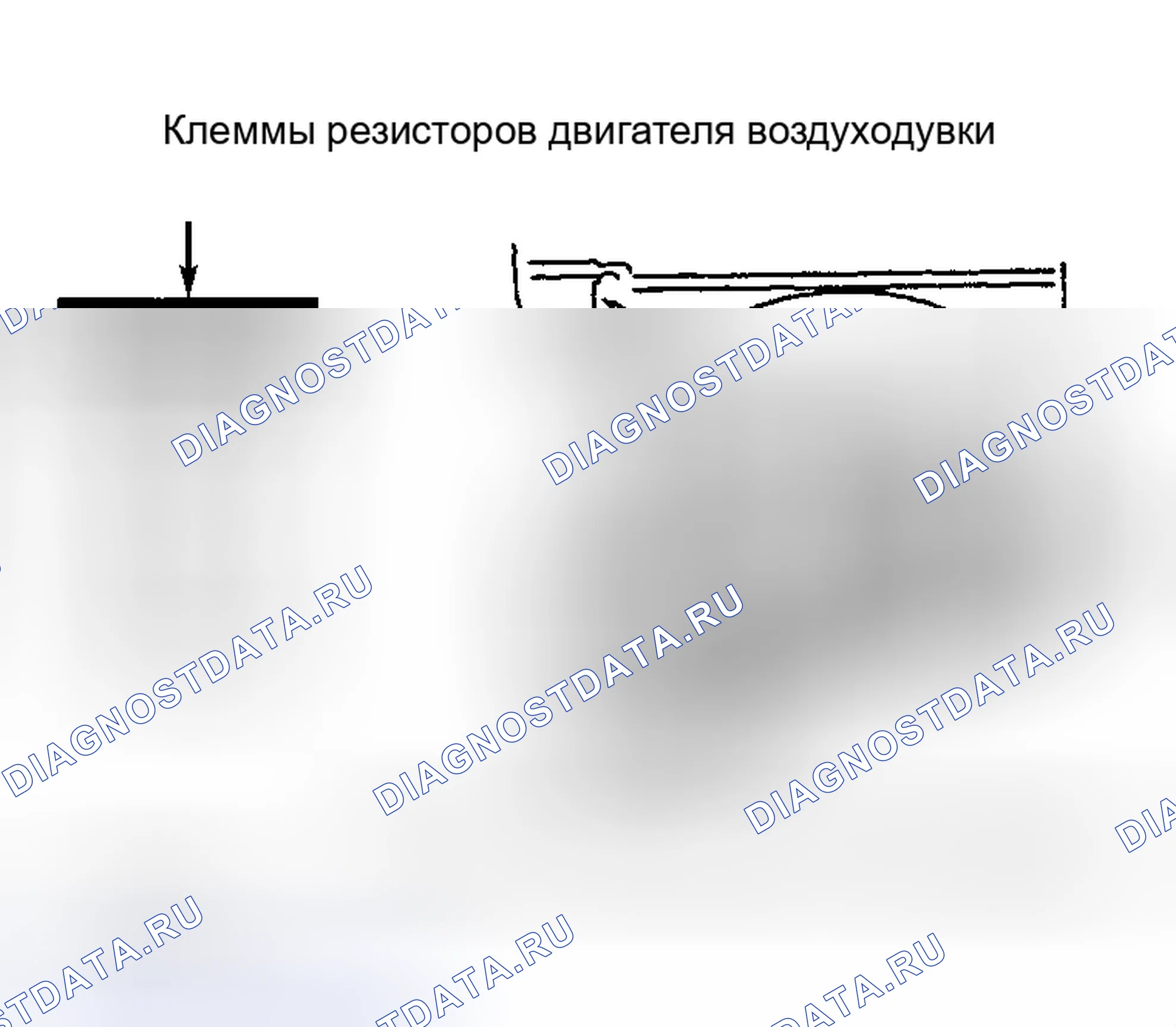 Рис. 15: РЕЗИСТОР ЭЛЕКТРОДВИГАТЕЛЯ ВЕНТИЛЯТОРА. Nissan Altima L30 рестайлинг