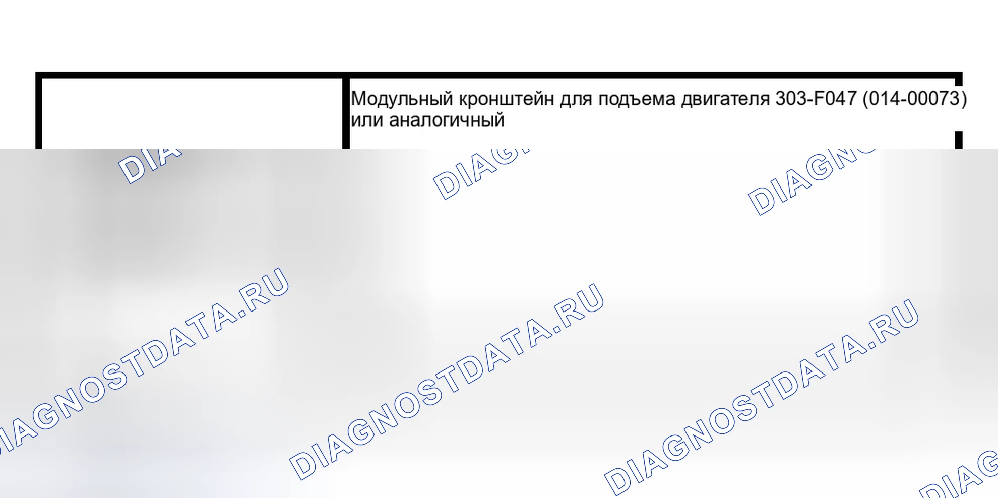 Рис. 1691: Специальный инструмент (ы). Ford Pickup F150 