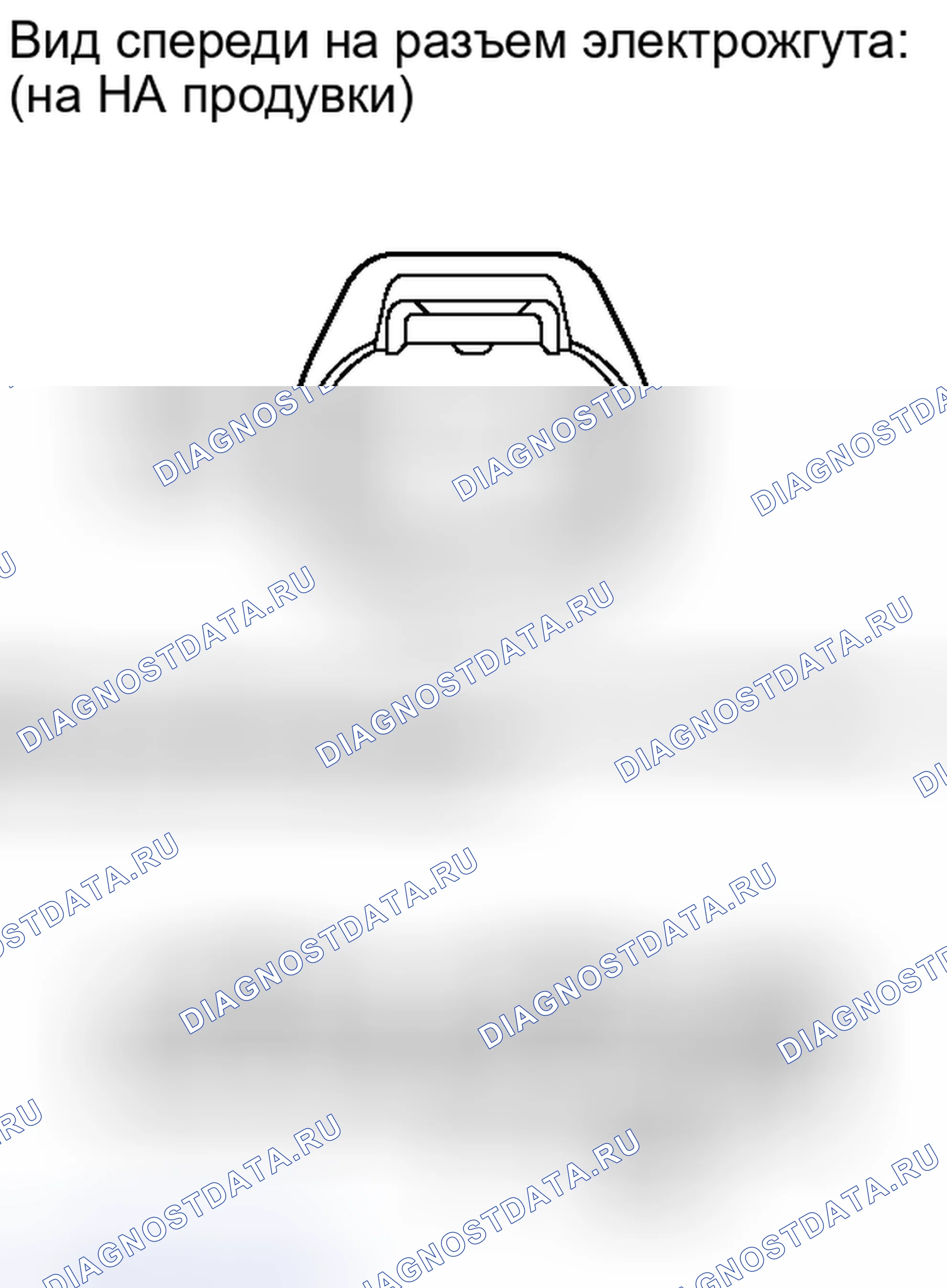 Рис. 155. Haval Xiaolong I