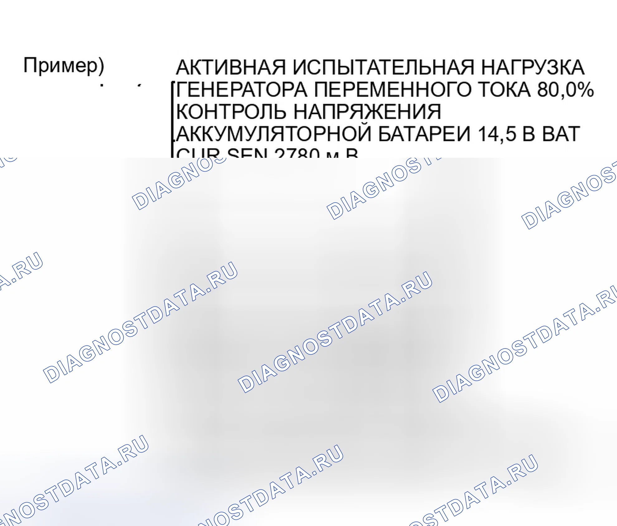Рис. 3. Infiniti M35 III