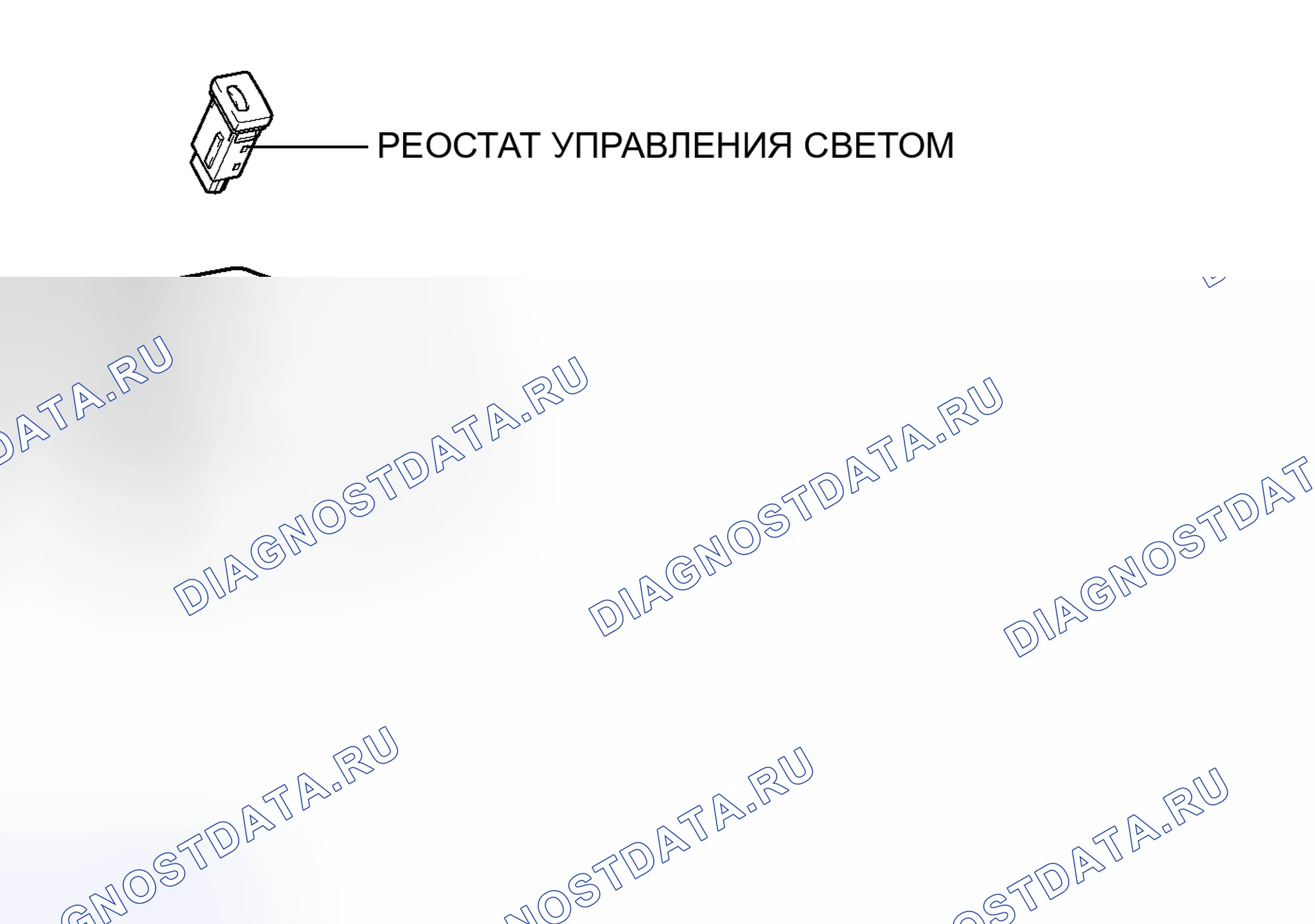 Рис. 27: КОМПОНЕНТЫ. Toyota RAV4 III