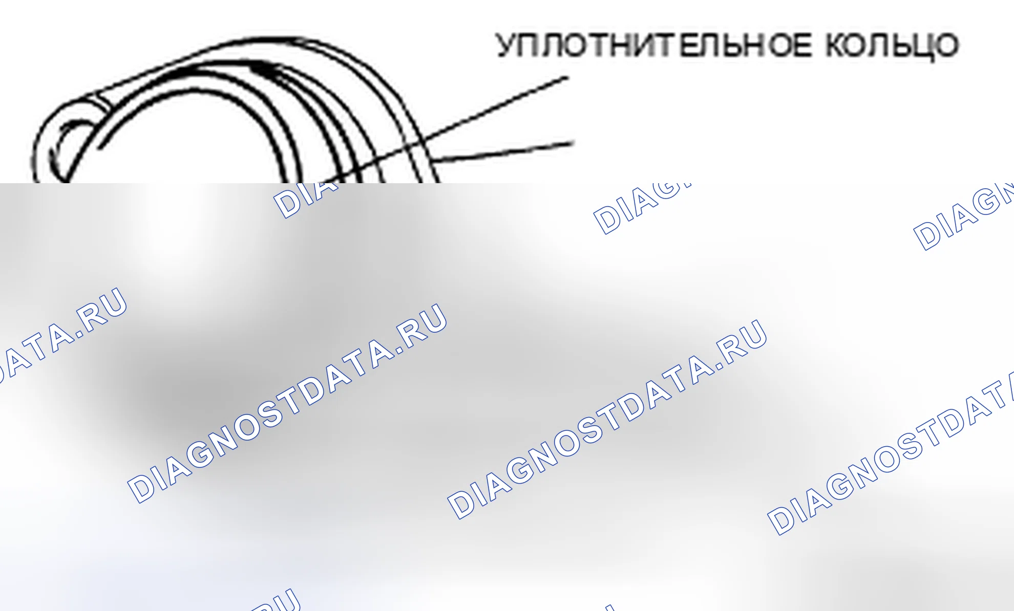Рис. 36: Примечание по снятию уплотнительного кольца. Audi R8 I