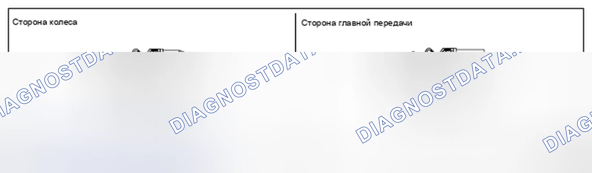 Рис. 31: VQ40DE: Приводной вал. Nissan Pathfinder III рестайлинг