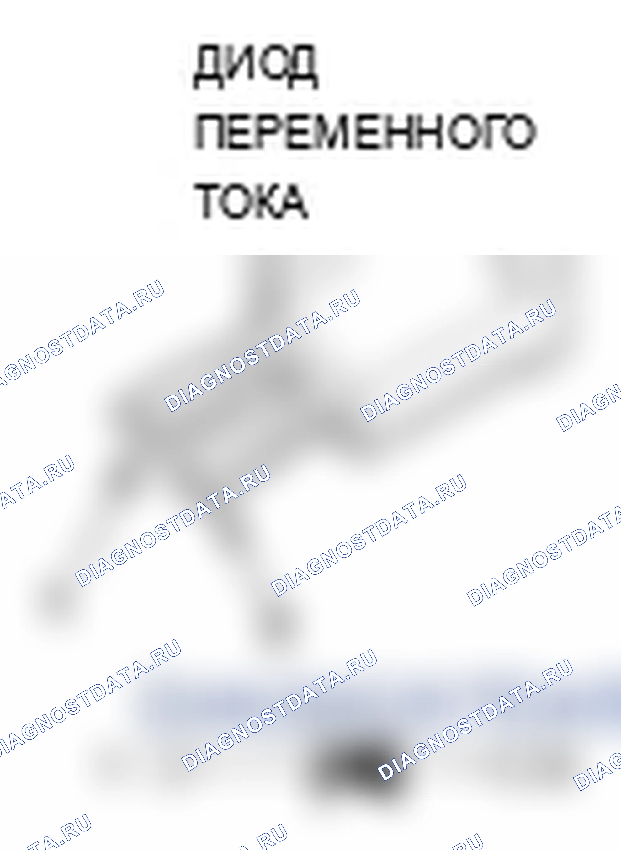 Рис. 150. Acura MDX II
