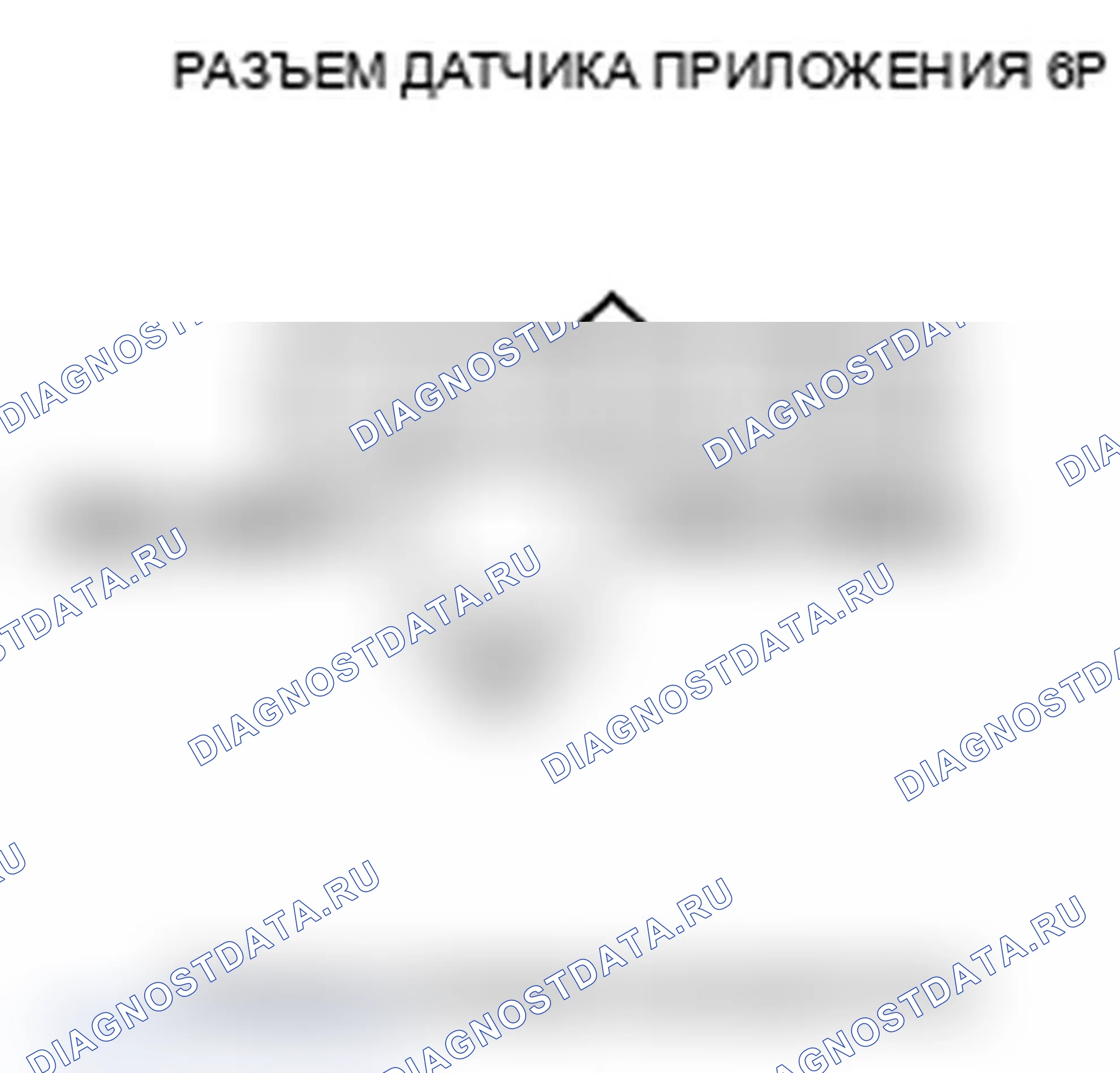 Рис. 279: P2122 расшифровка кода ошибки: низкое напряжение цепи датчика A APP (датчика D положение дроссельной заслонки). Acura RL II рестайлинг