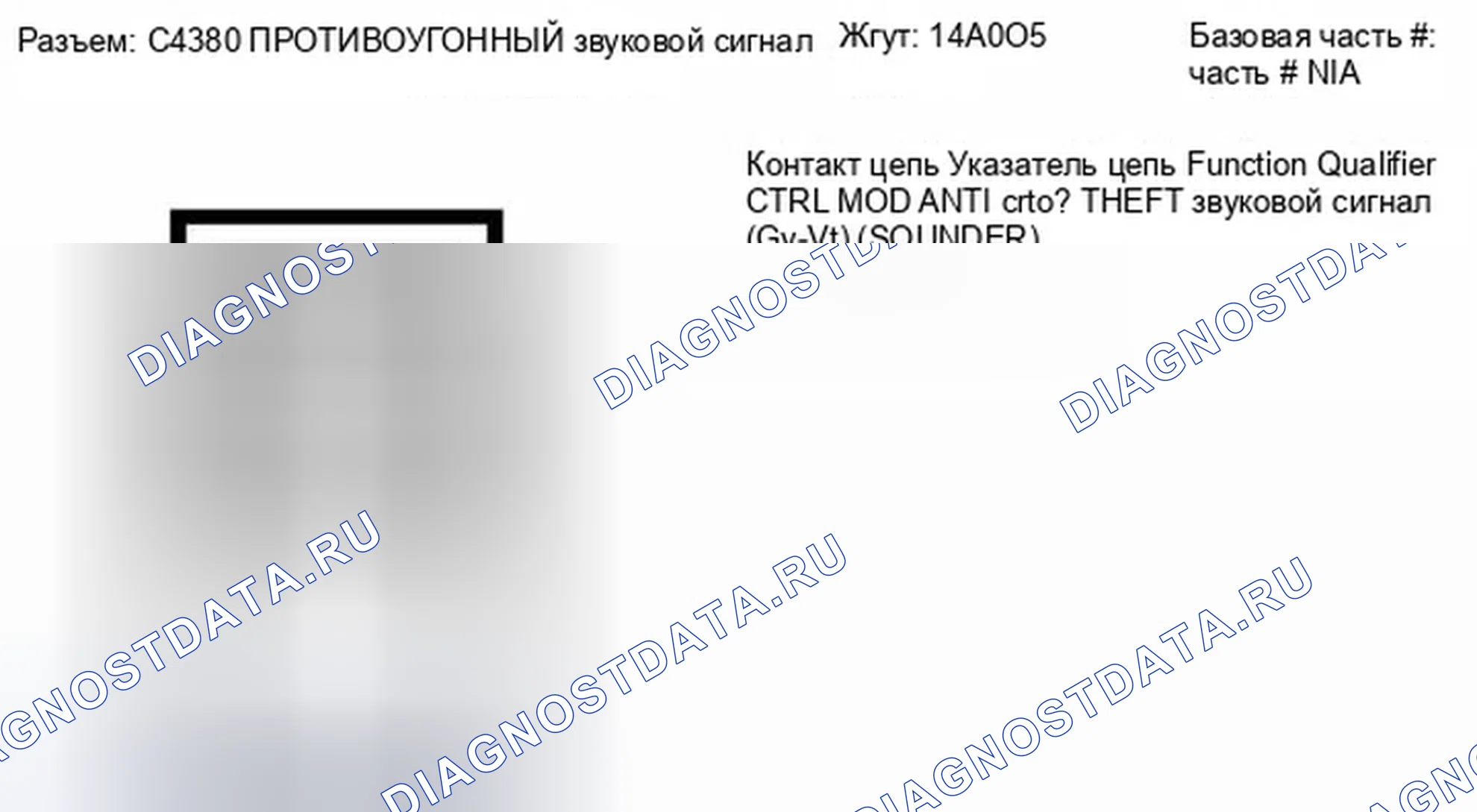 Рис. 268. Ford Fiesta Mk6