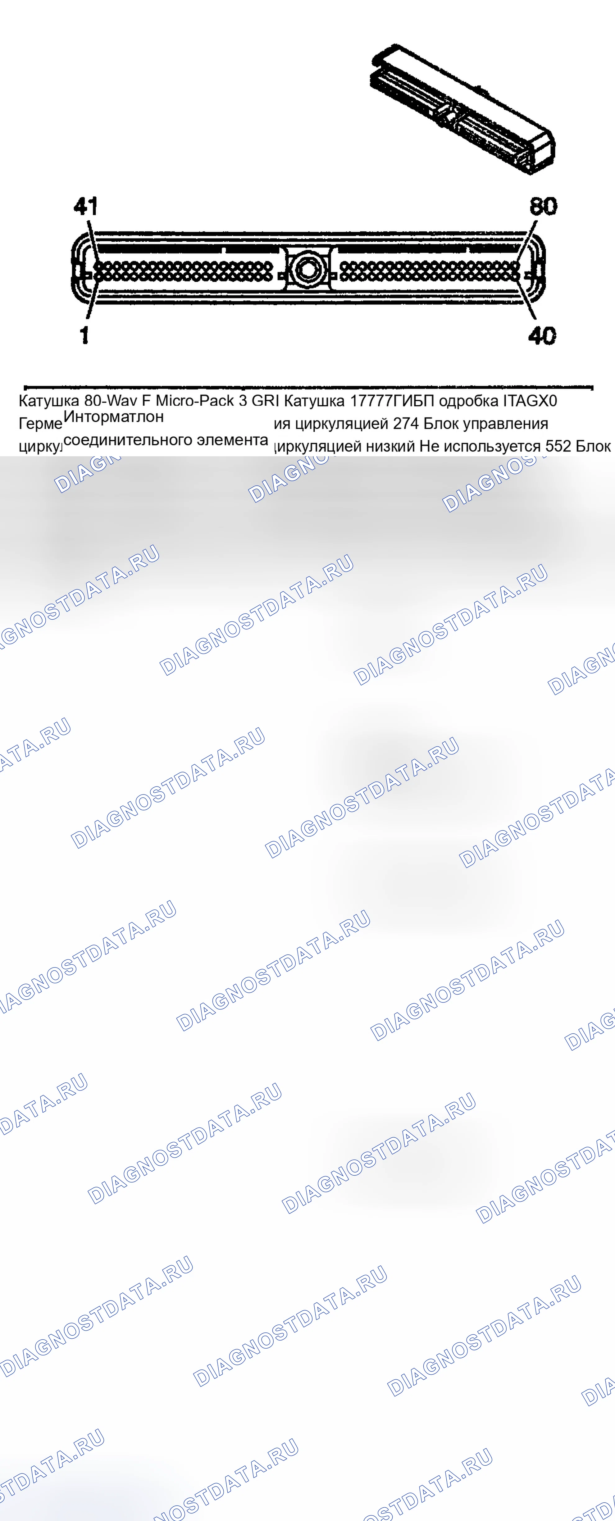 Рис. 464. Chevrolet Silverado 1500 HD 