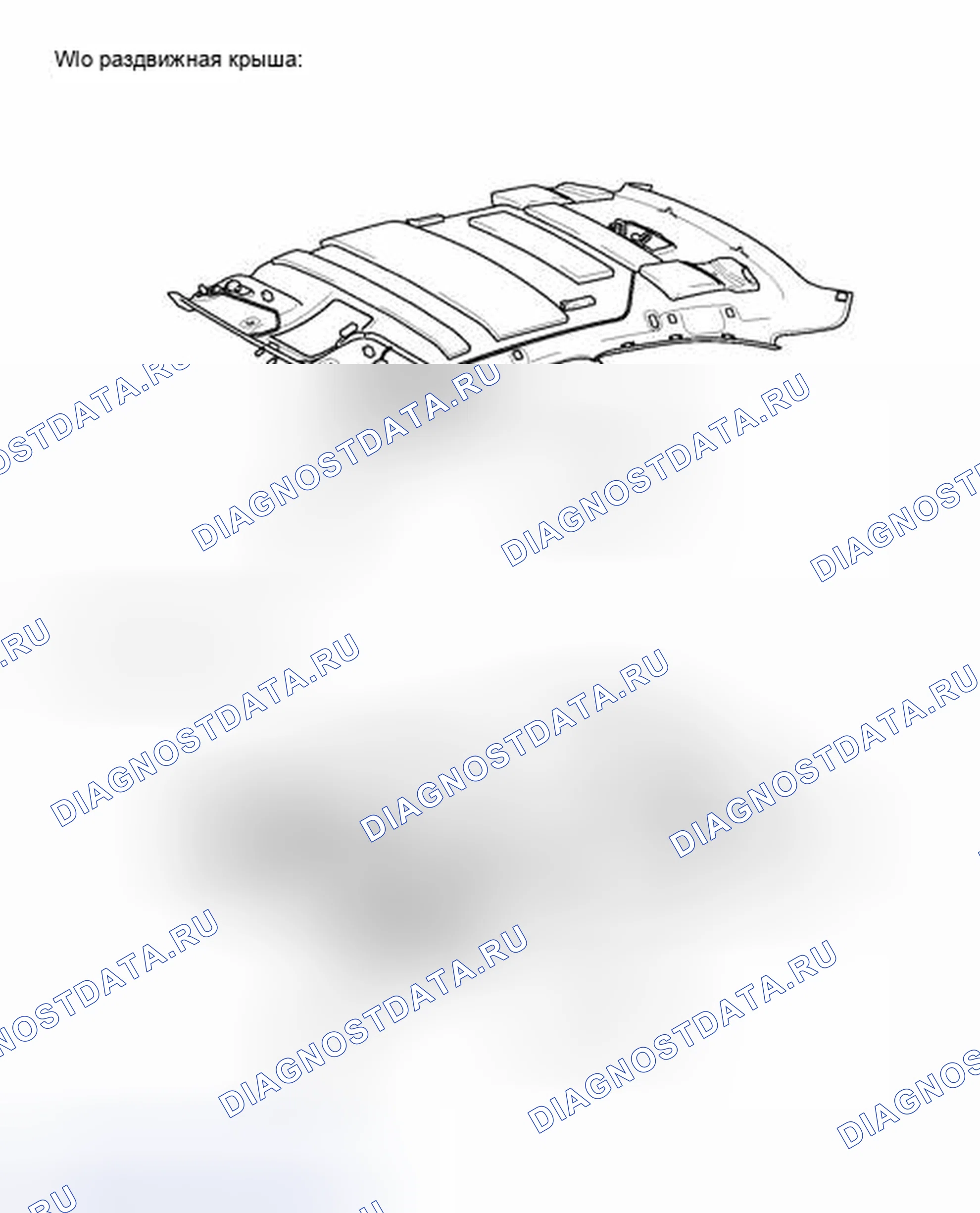 Рис. 195: ИЛЛЮСТРАЦИЯ. Lexus IS F I