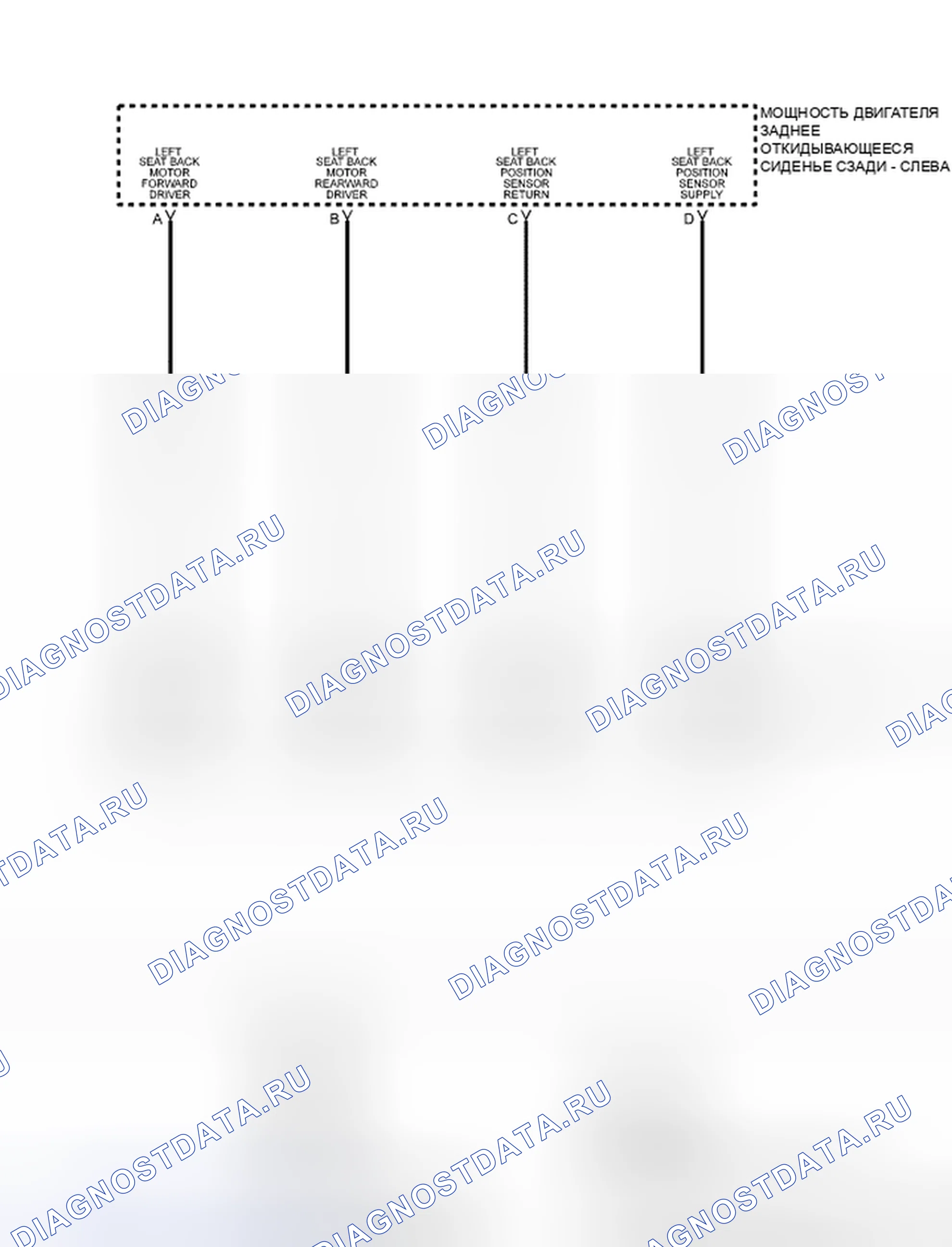Рис. 26: Принципиальная схема. Chrysler Town & Country V