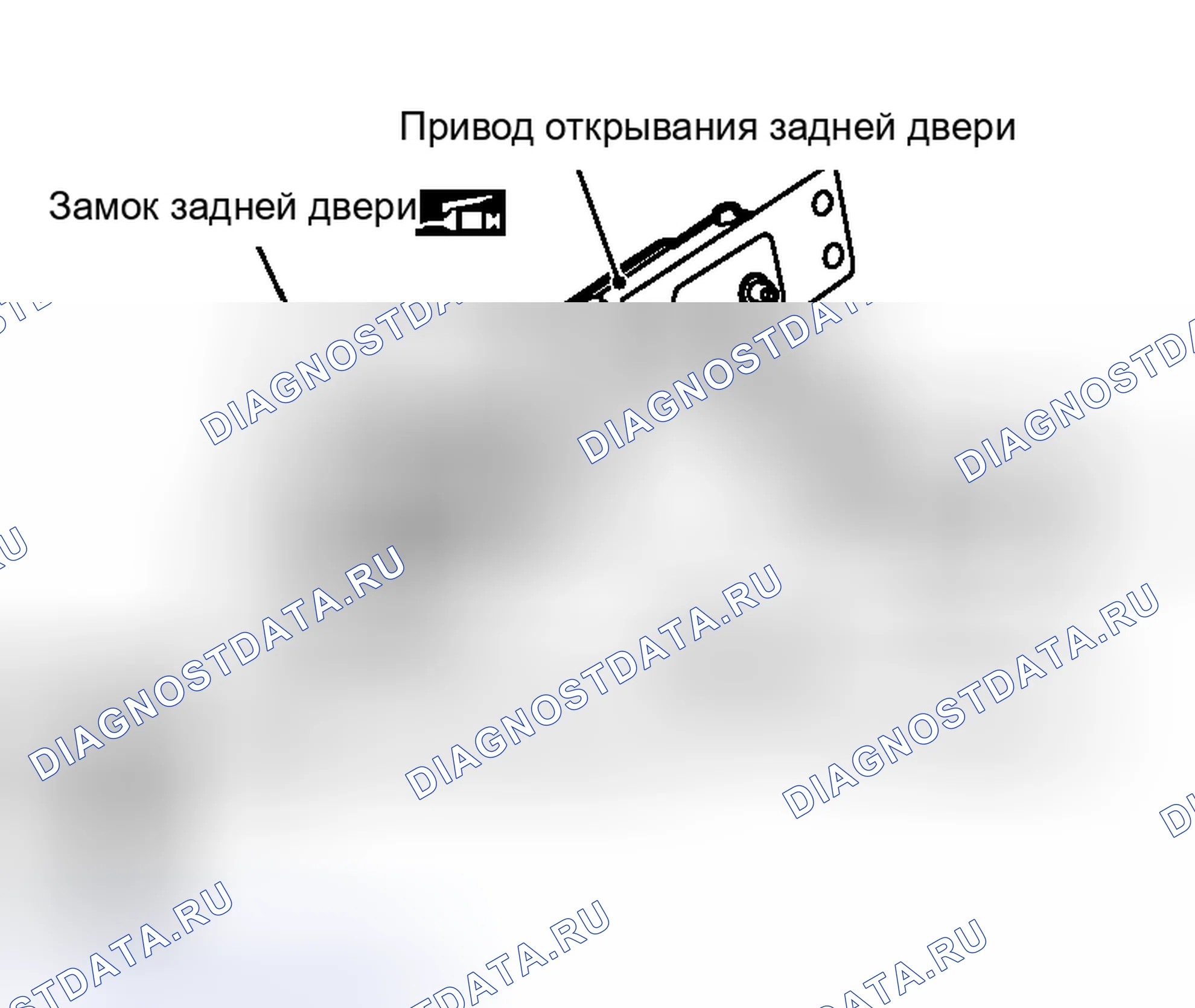 Рис. 226. Honda Logo I