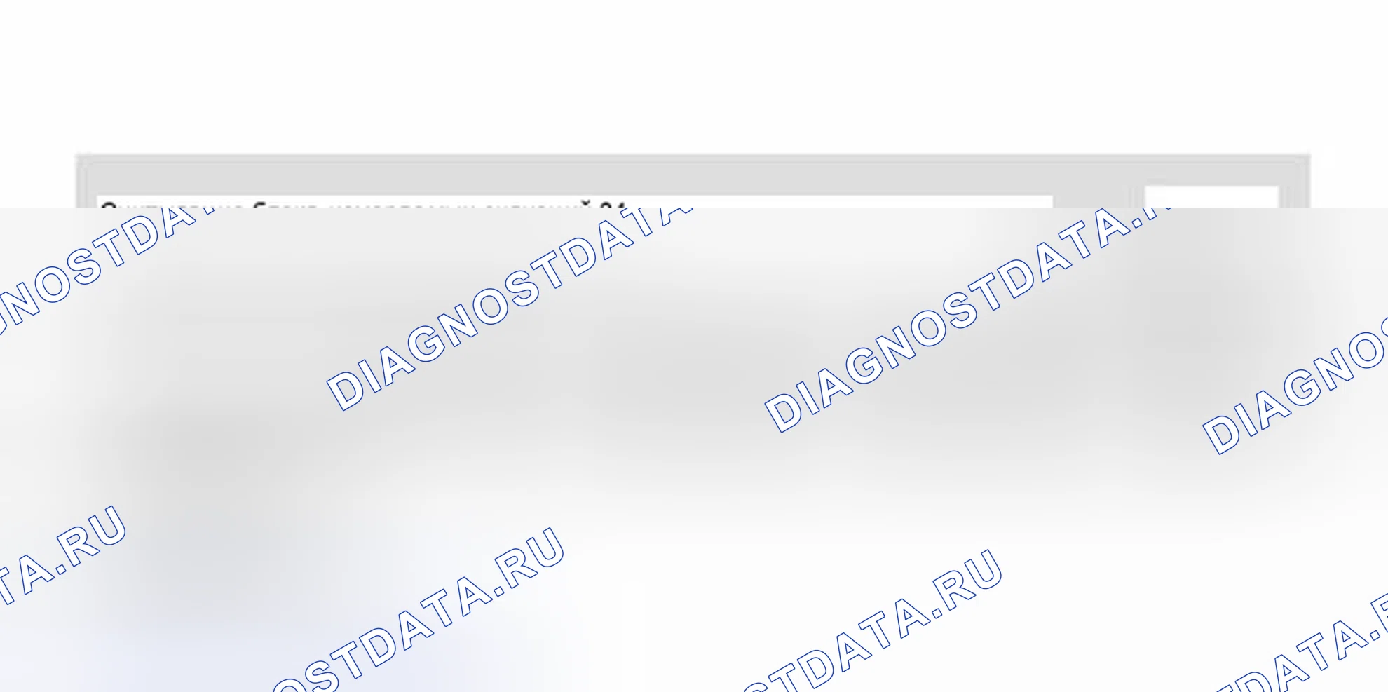 Рис. 482. Volkswagen Jetta IV