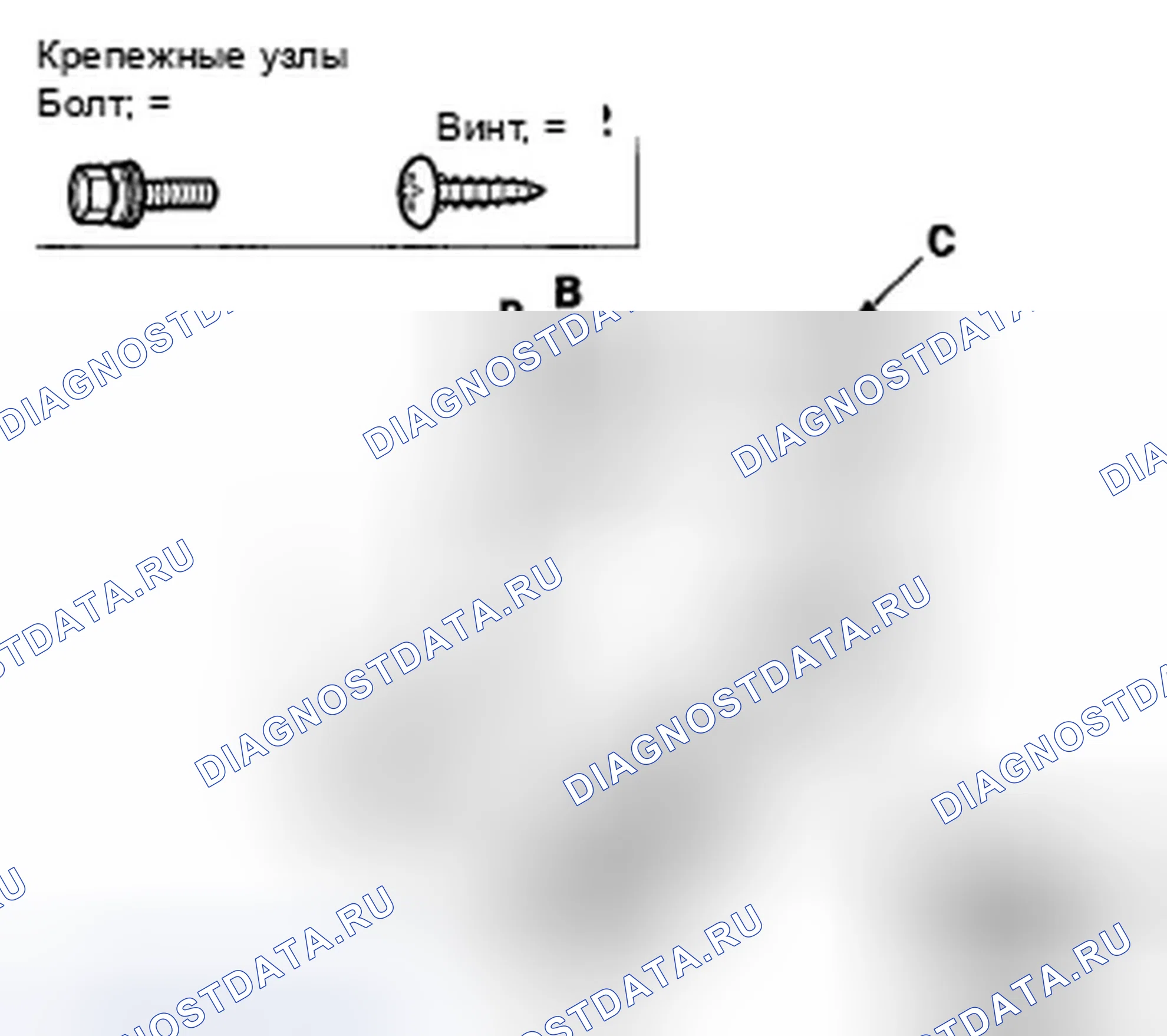 Рис. 29. Honda Ridgeline I рестайлинг
