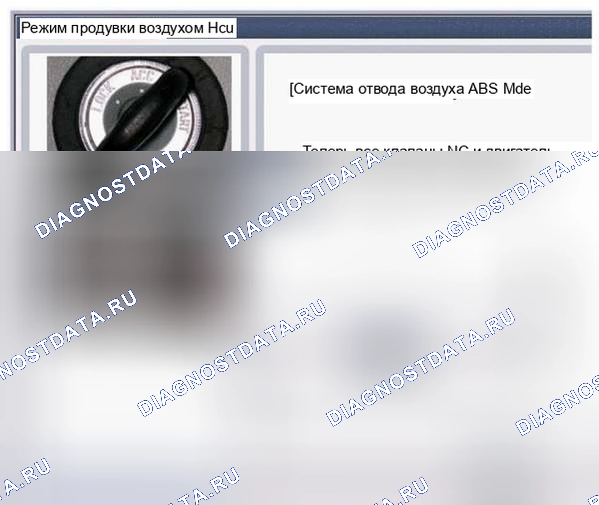 Рис. 46. Haval Beast (Shenshou) I