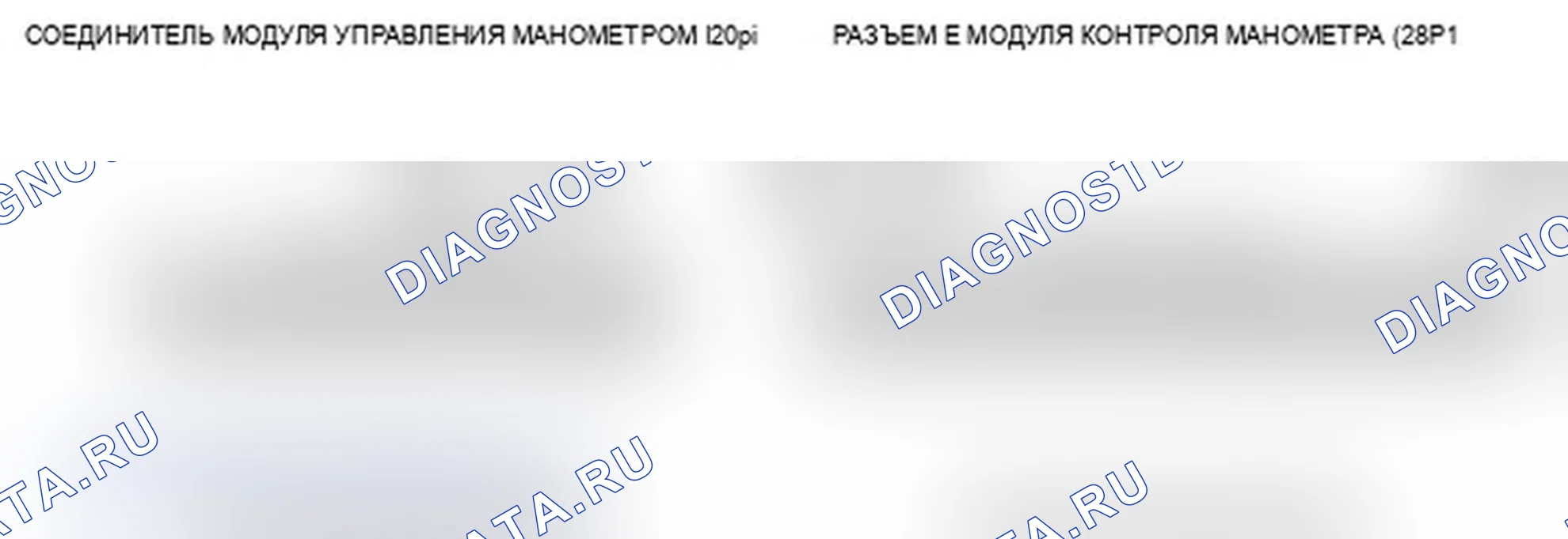 Рис. 44. Acura RL II рестайлинг