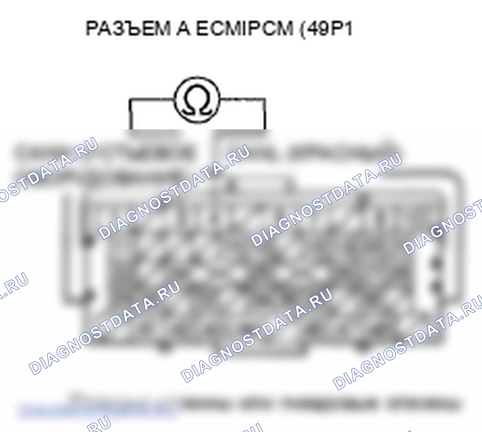 Рис. 130. Honda Fit GE