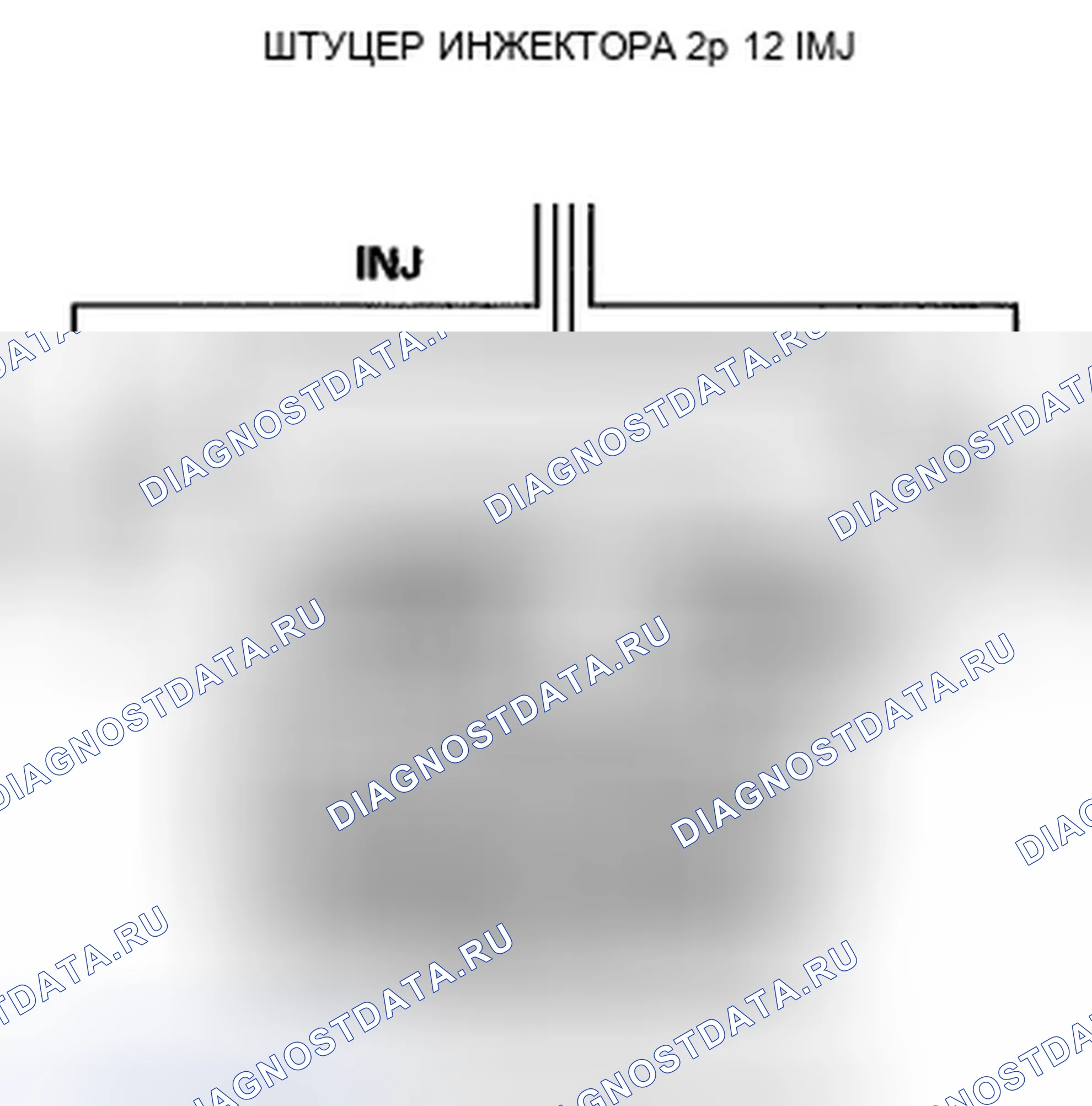 Рис. 209. Honda Insight ZE2