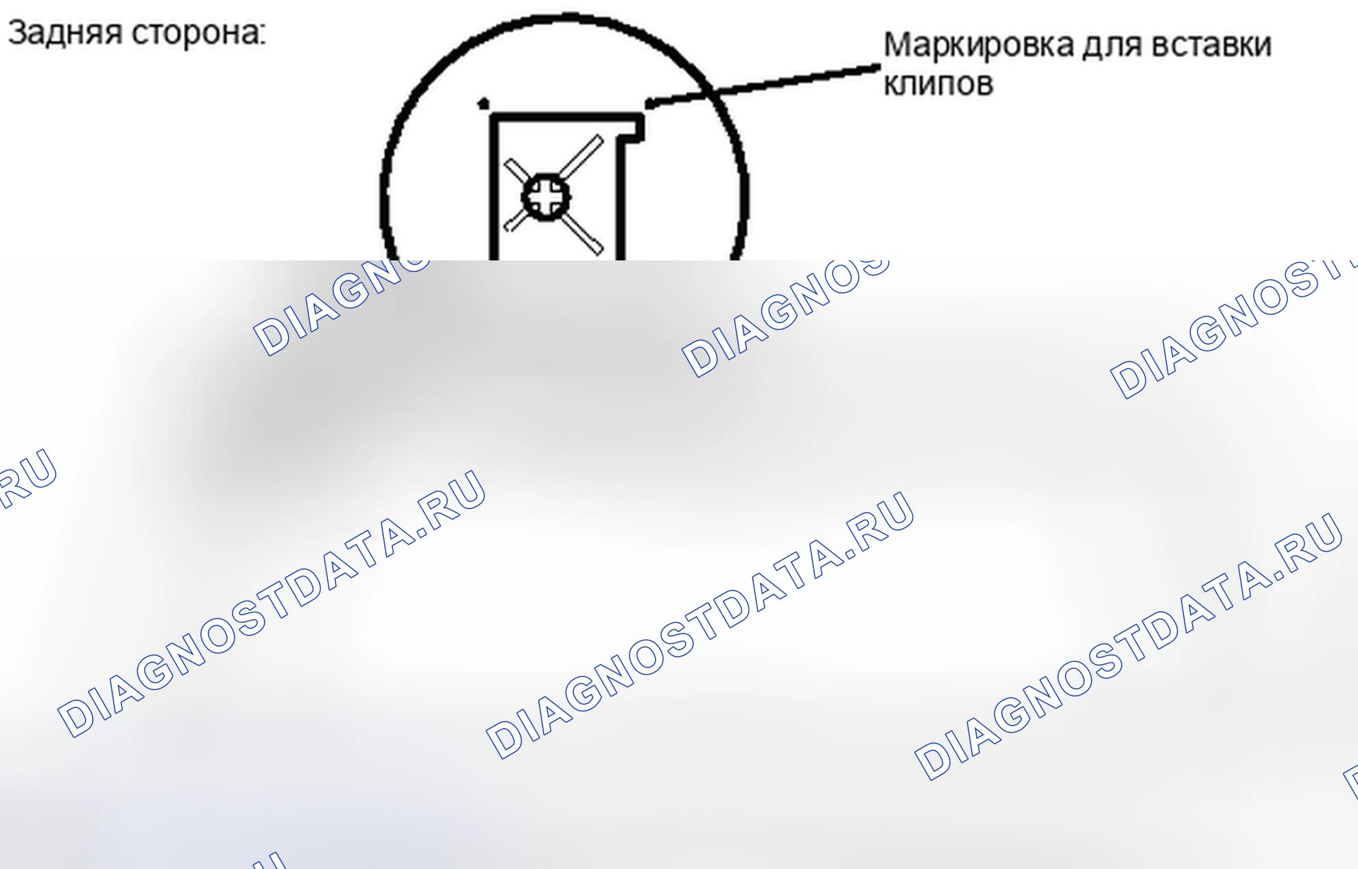 Рис. 76. Haval Xiaolong I