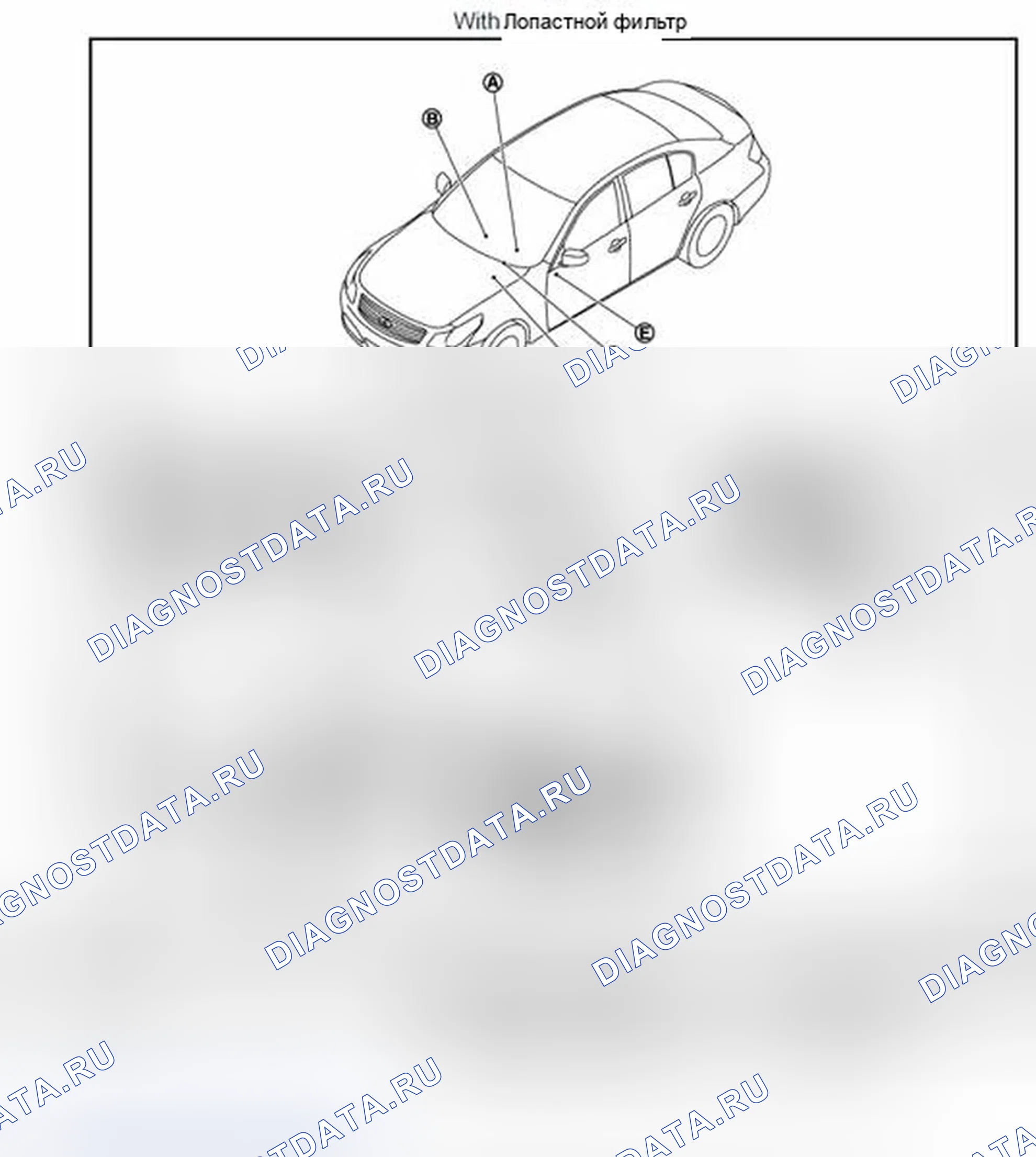 Рис. 105. Infiniti G37 IV рестайлинг