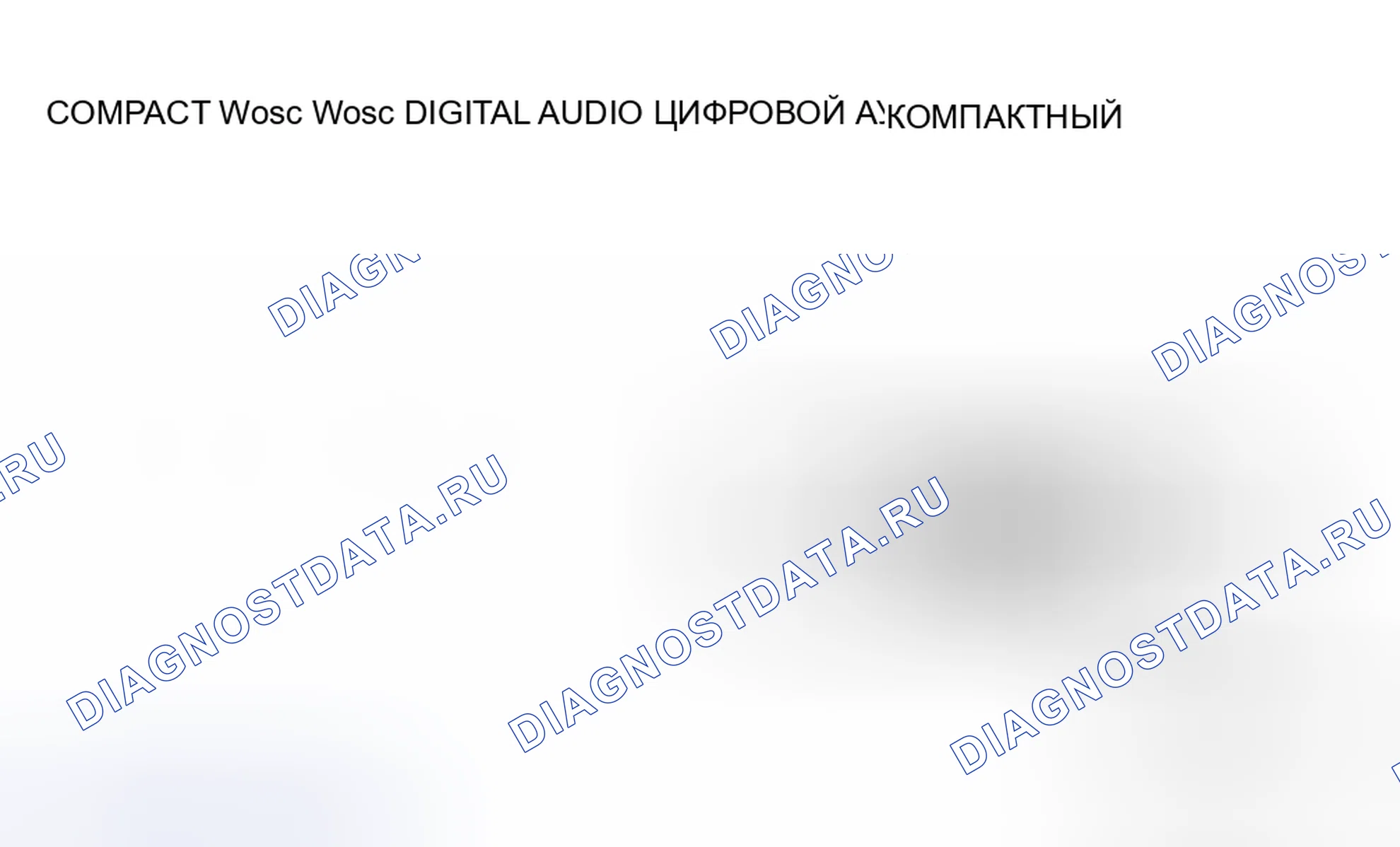 Рис. 59: АУДИО КОМПАКТ-ДИСК [ССЫЛКА]. Mazda 5 I