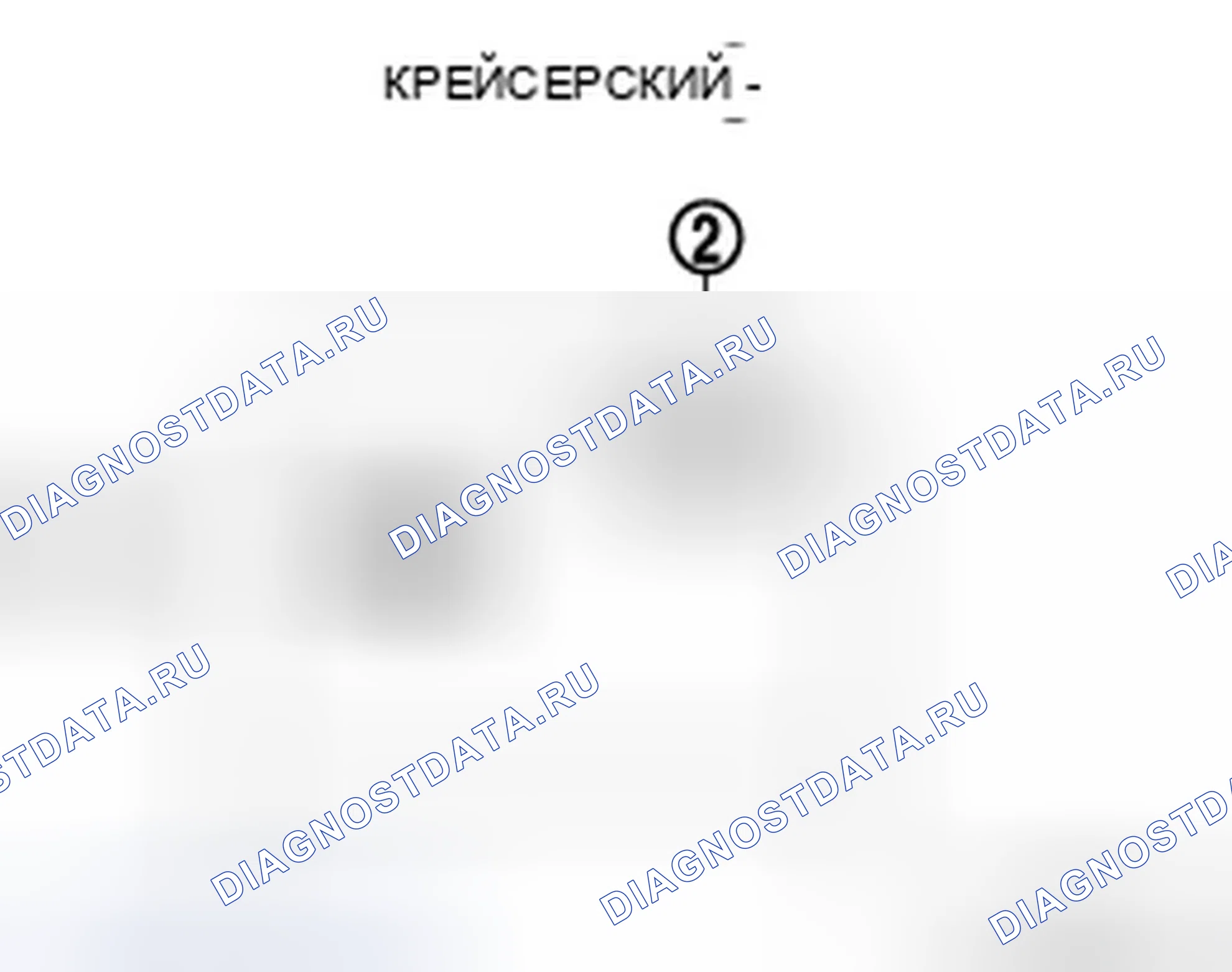 Рис. 105. Infiniti FX35 II