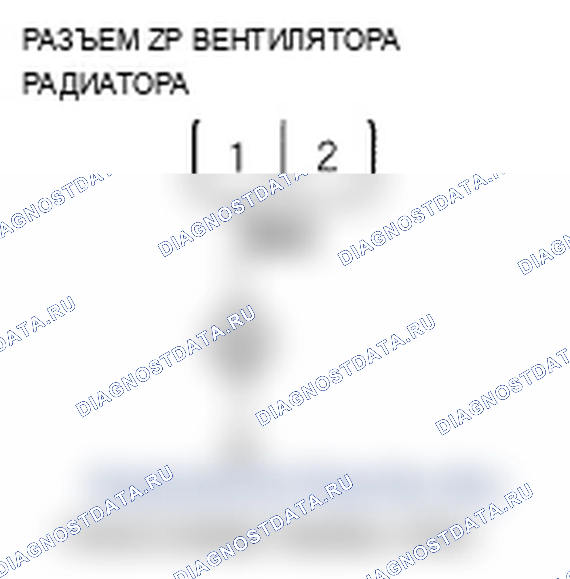 Рис. 96. Acura TL III рестайлинг