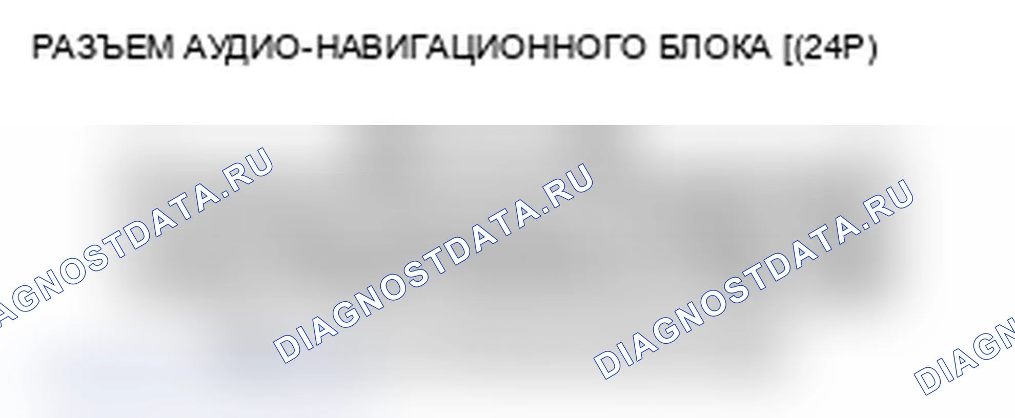 Рис. 321: Bluetooth-аудио не работает (с навигацией). Acura MDX II рестайлинг
