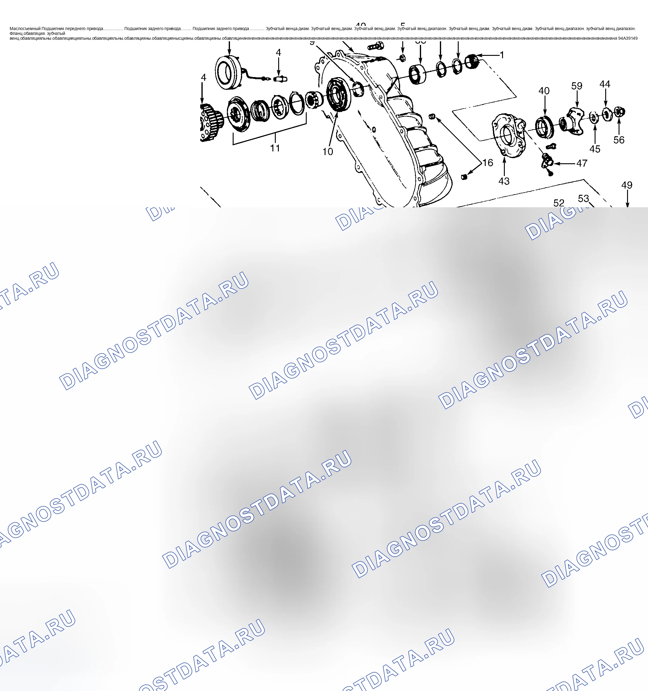 Рис. 15. GMC Pickup C3500 