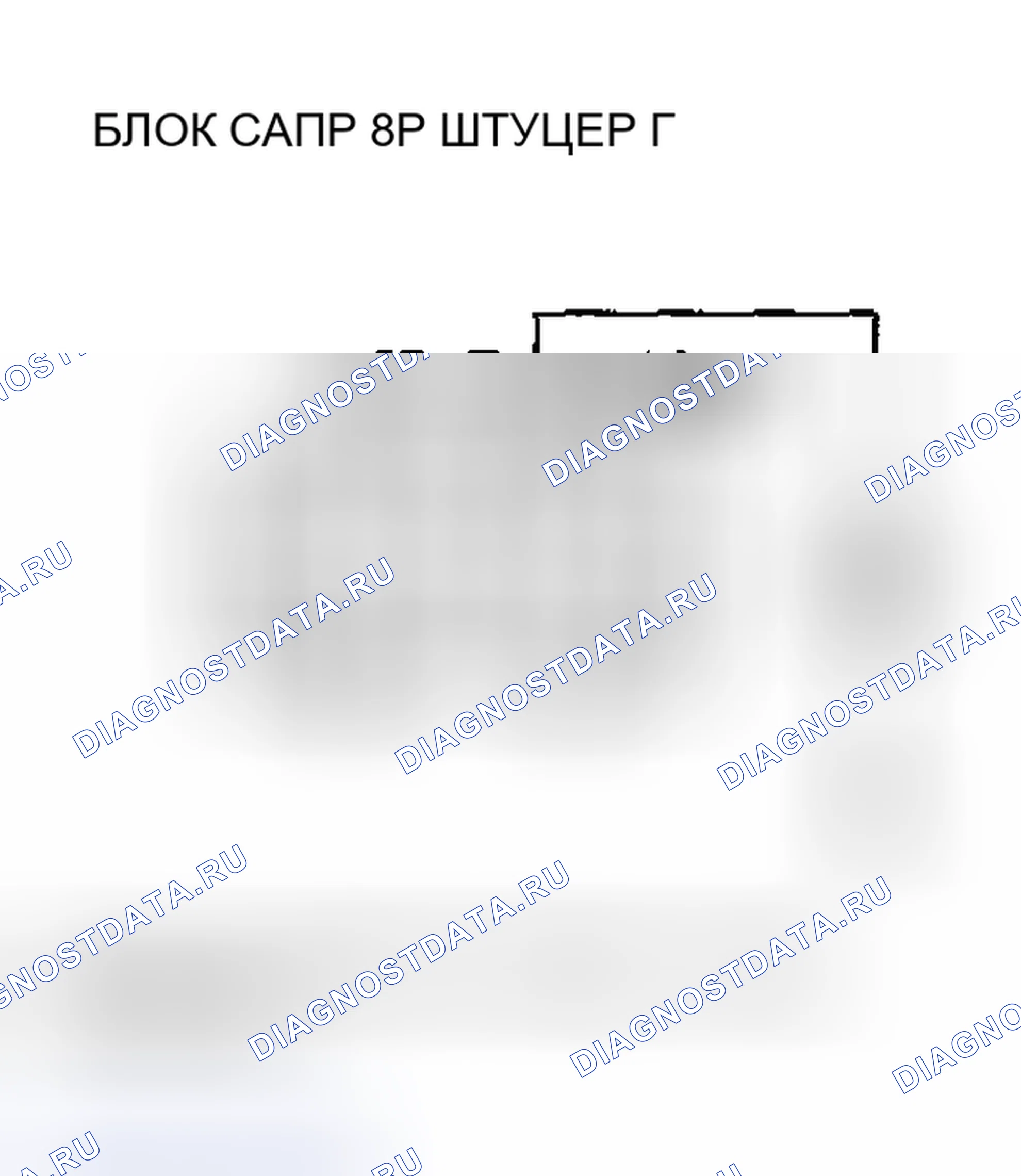 Рис. 276. Acura RSX I