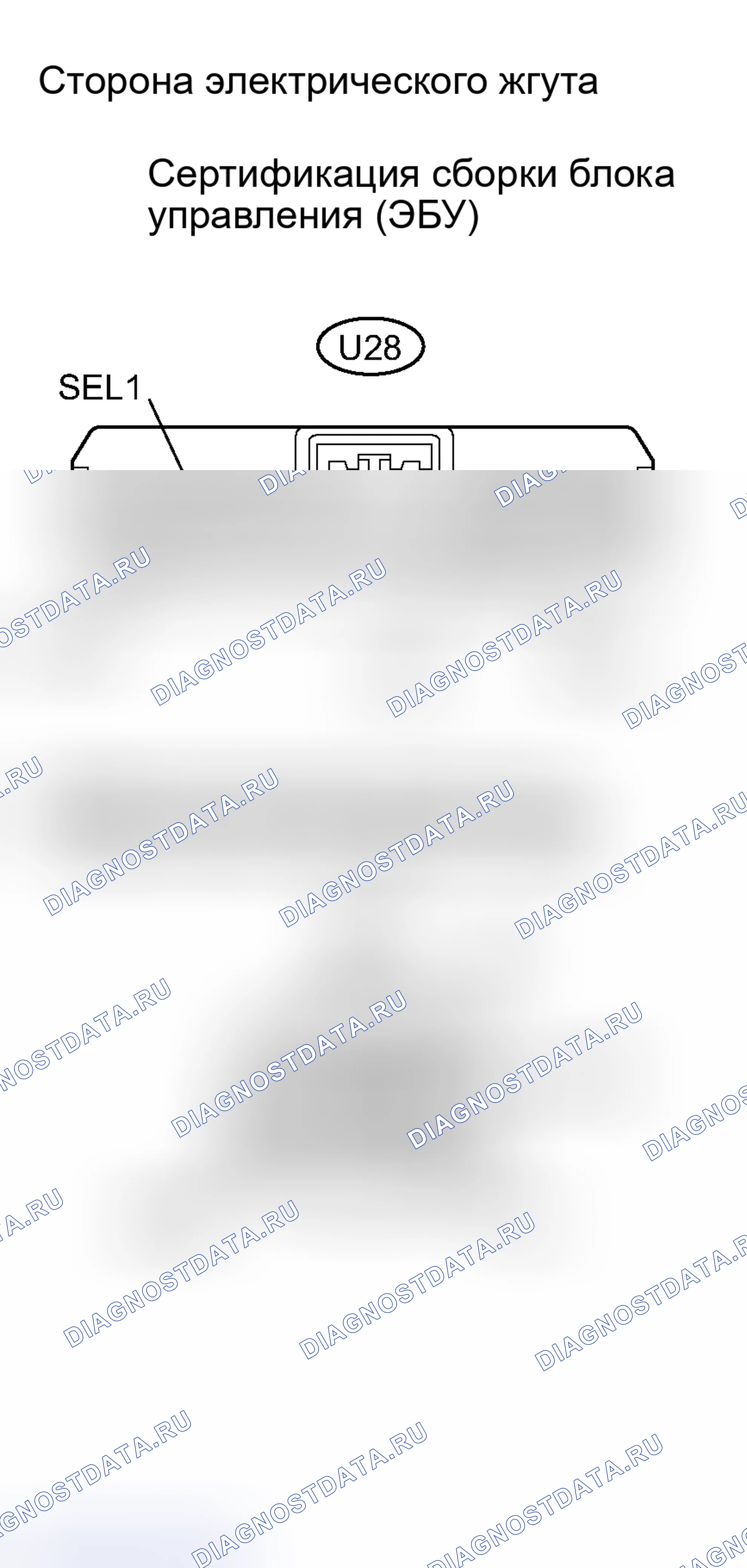 Рис. 108. Haval H8 I