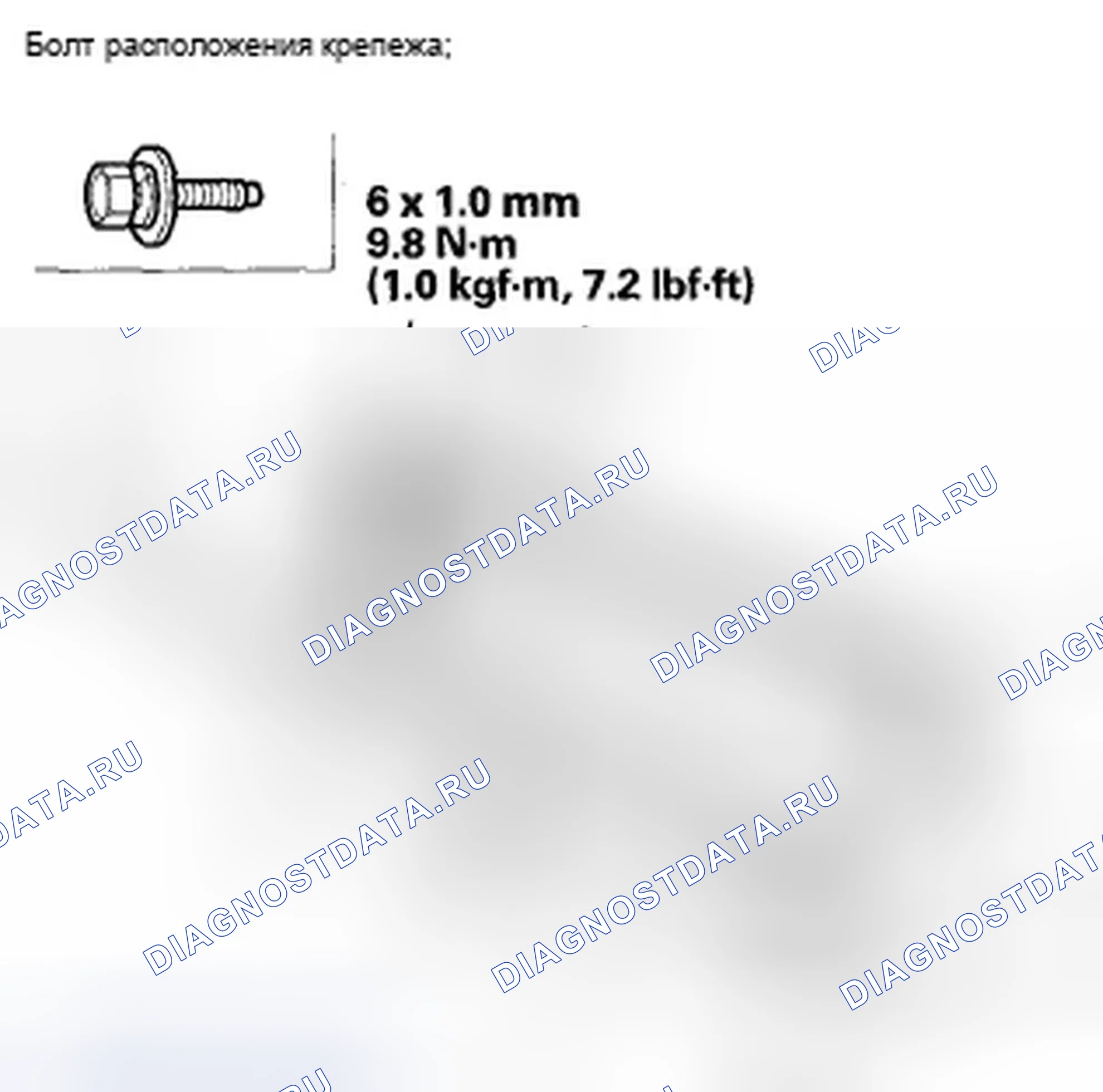 Рис. 324: Подушка сиденья. Acura TSX II