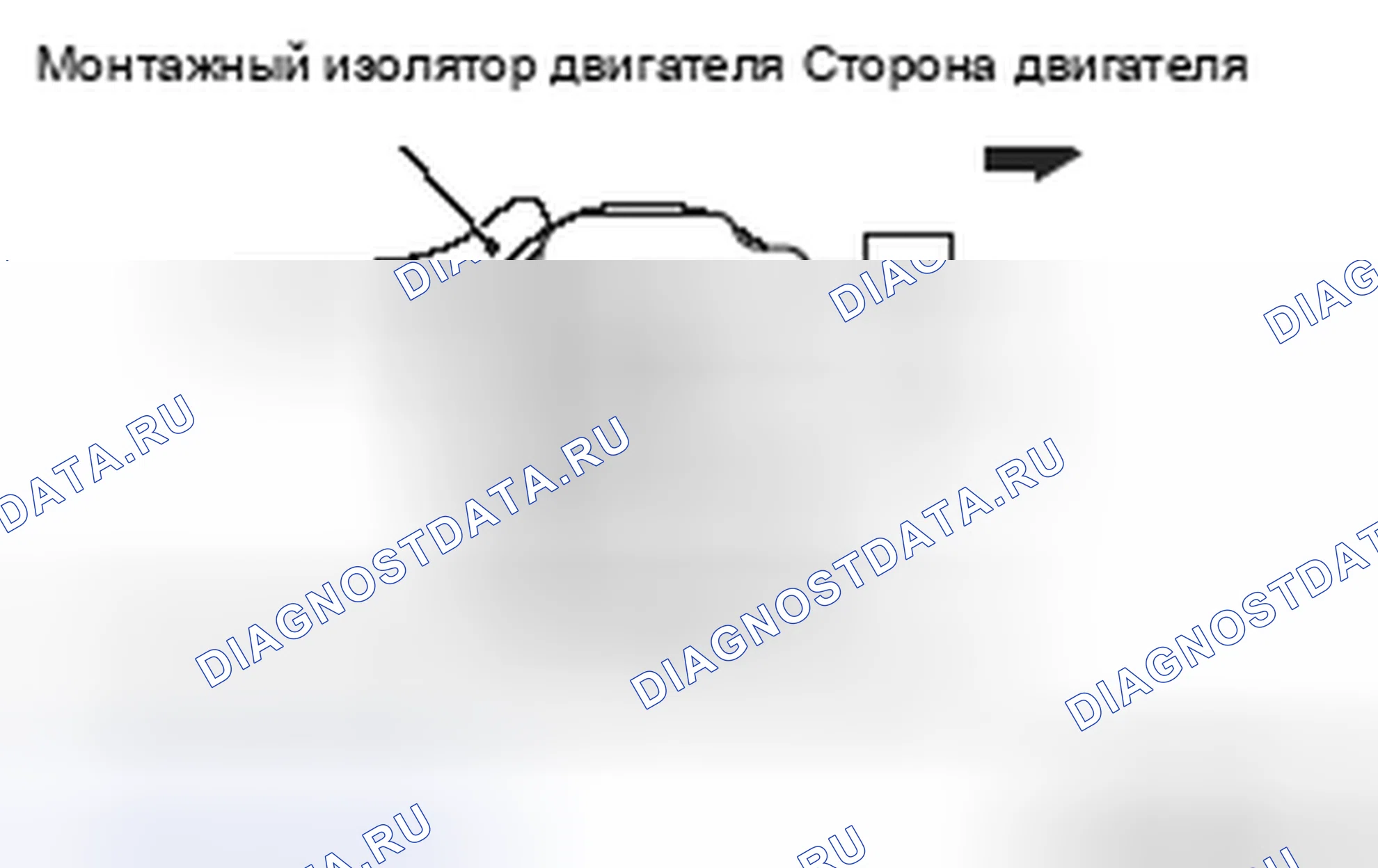 Рис. 830: >> A <<УСТАНОВКА СТОПОРА ИЗОЛЯТОРА ДЛЯ МОНТАЖА ДВИГАТЕЛЯ. Mazda MX-5 NB