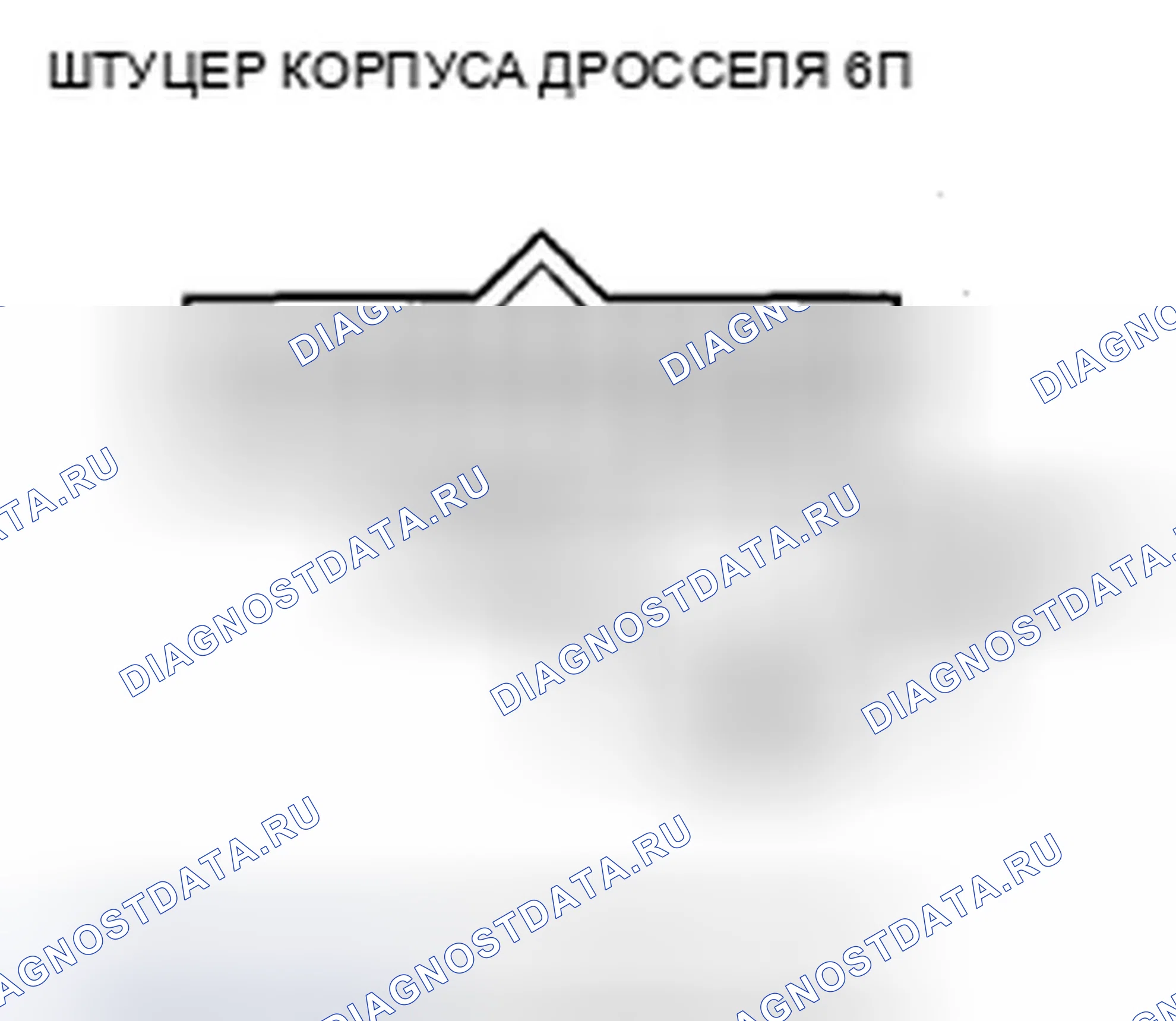 Рис. 32. Acura ZDX I