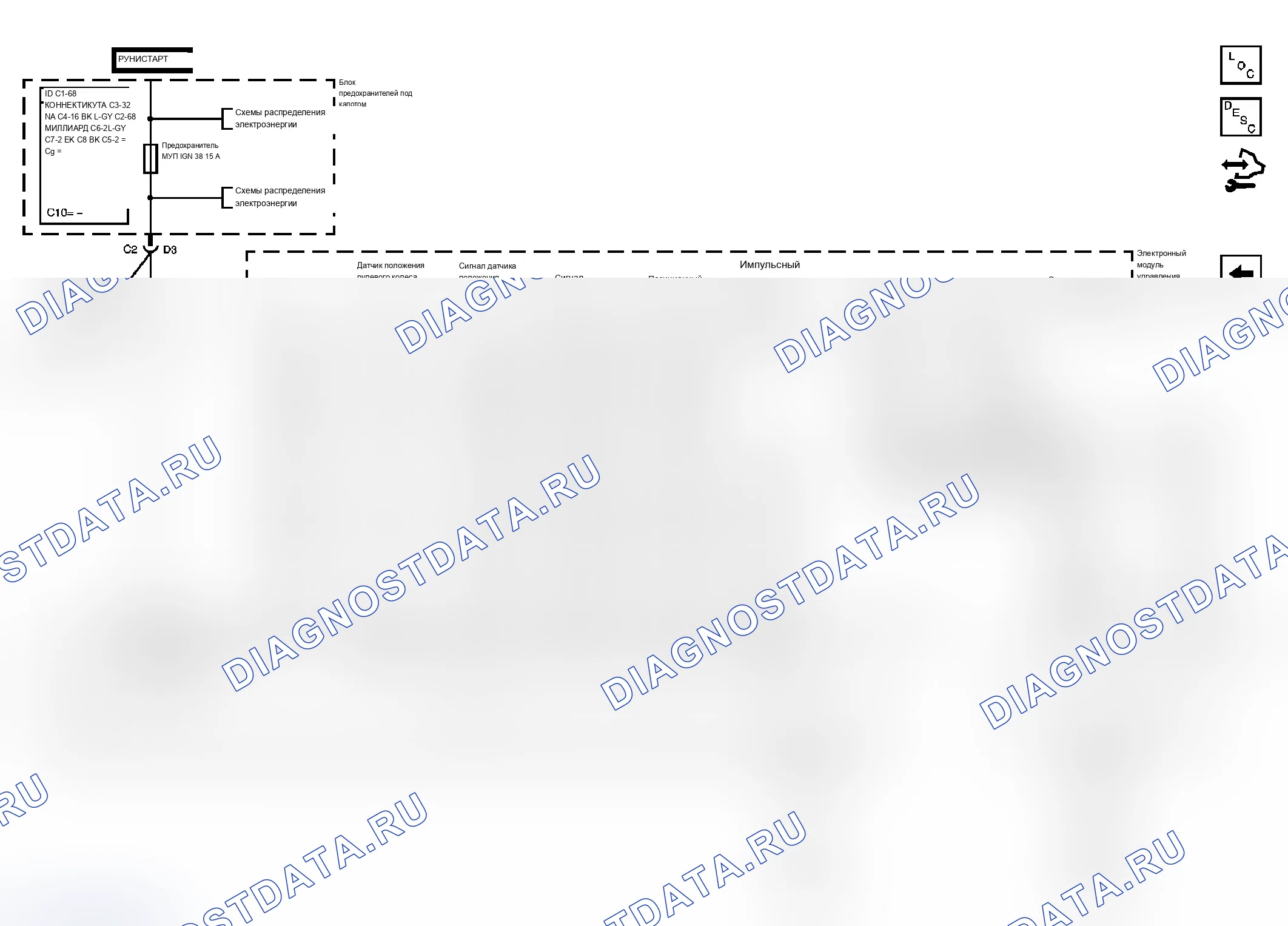 Рис. 7. Chevrolet RV Cutaway G3500 