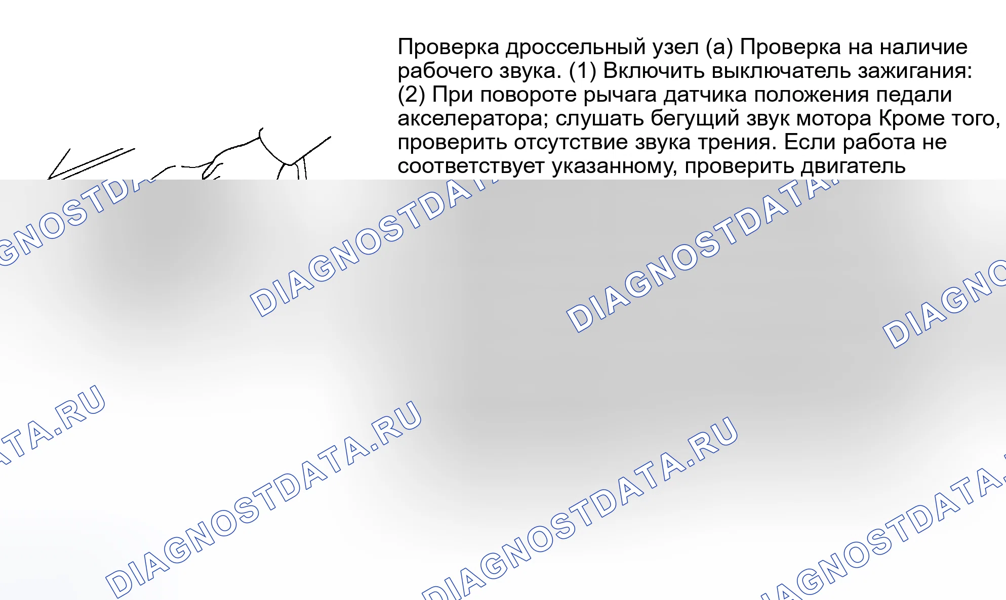 Рис. 712: 4Раннер 4.0L. Toyota Avalon XX20 рестайлинг