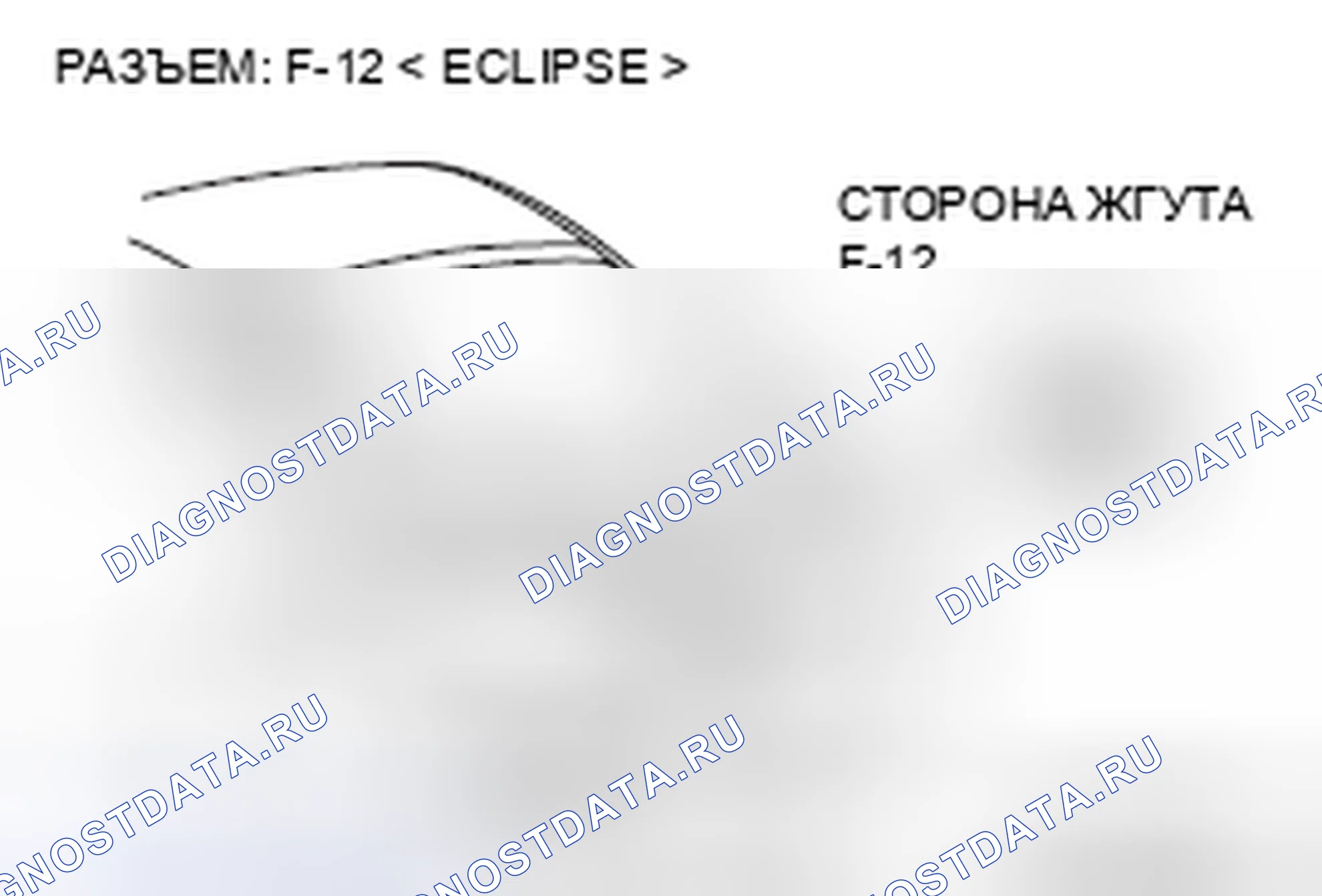 Рис. 215. Mitsubishi Eclipse IV рестайлинг