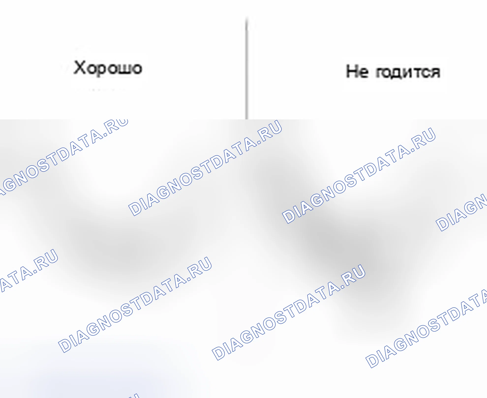 Рис. 16. Geely Panda I