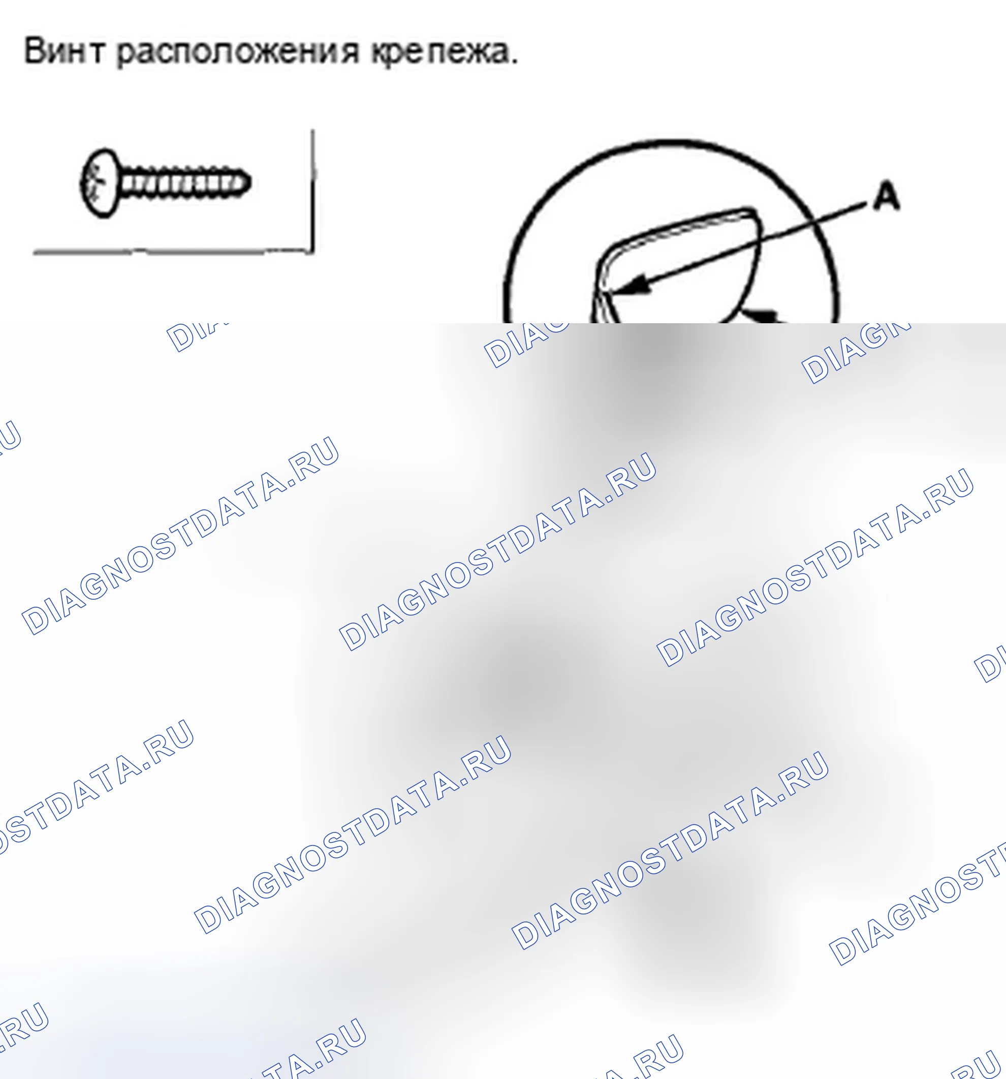Рис. 280. Honda Crosstour I