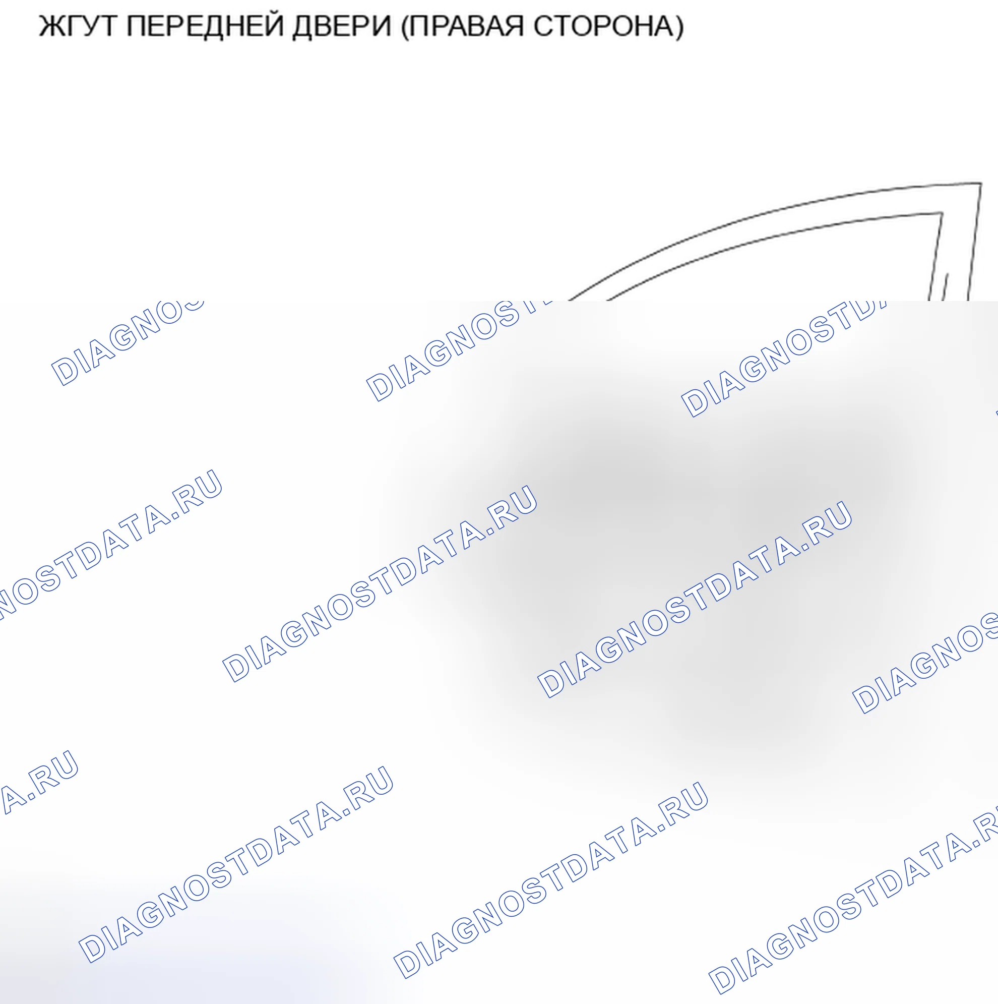 Рис. 98: Жгут передней двери (правая сторона). Honda Inspire I