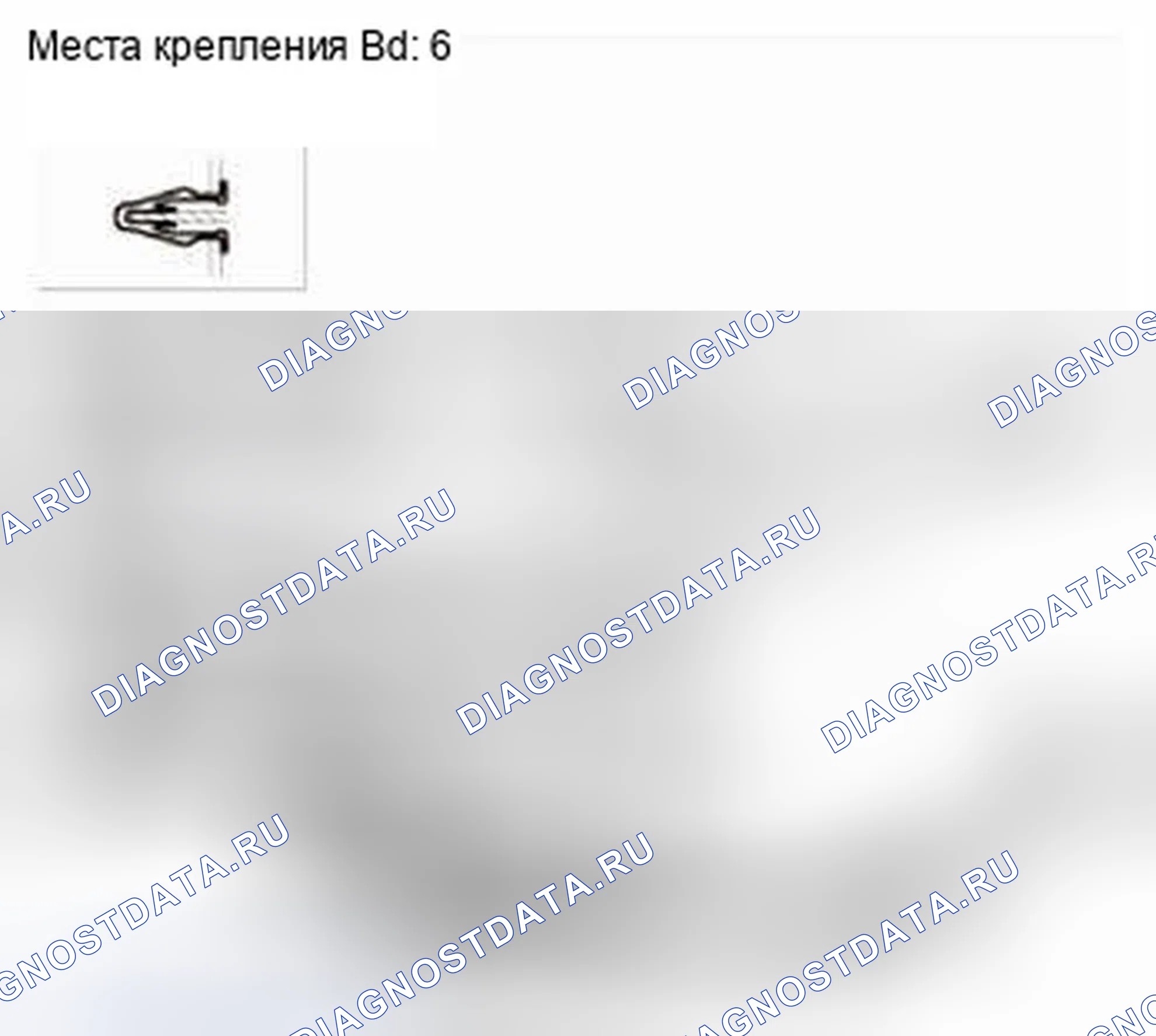 Рис. 62. Honda CR-V IV