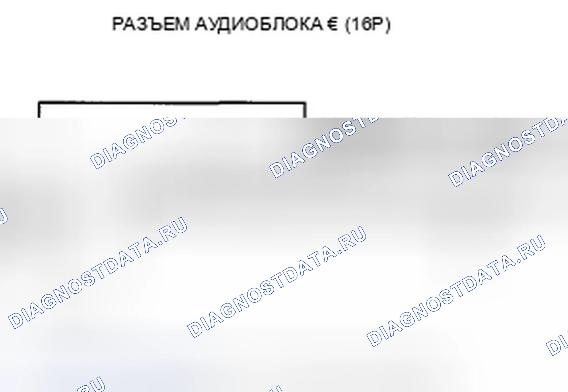 Рис. 433. Honda Crosstour I