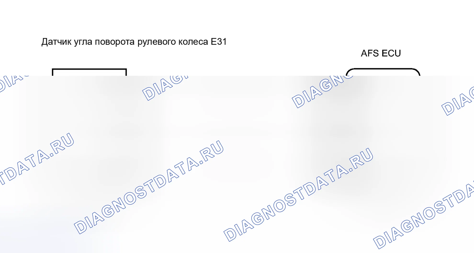 Рис. 206: электросхема. Haval H4 I