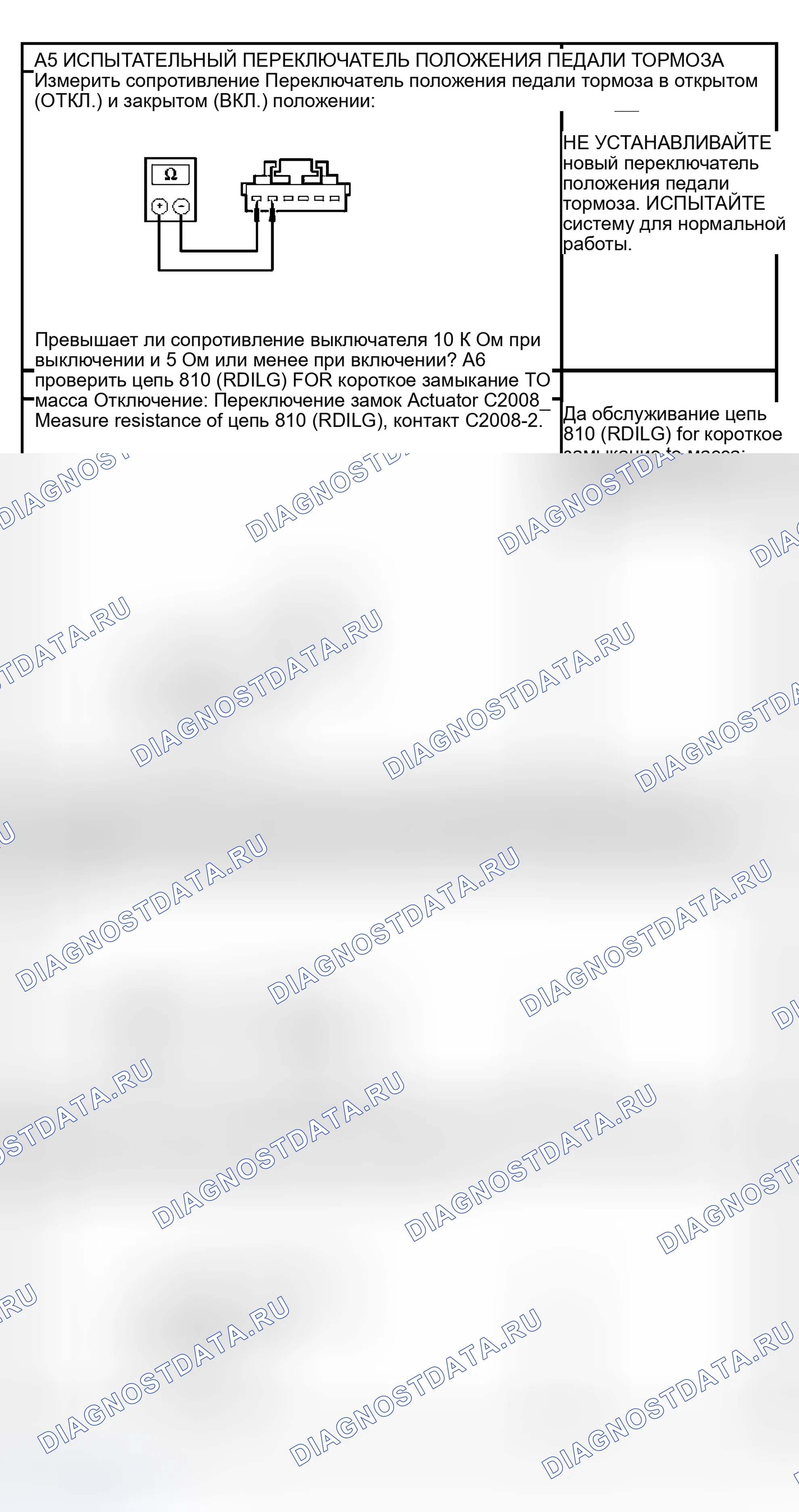 Рис. 605. Hyundai Lavita I