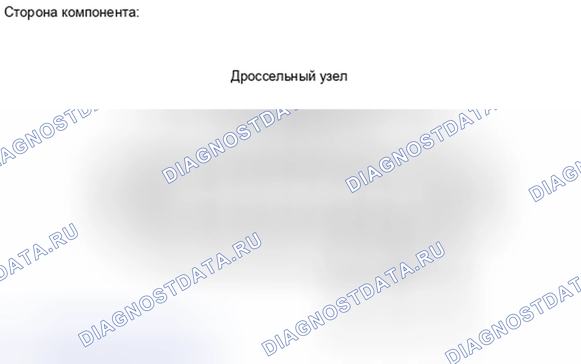 Рис. 759: ПОРЯДОК ВЫПОЛНЕНИЯ РАБОТ. Toyota Camry XV40 рестайлинг