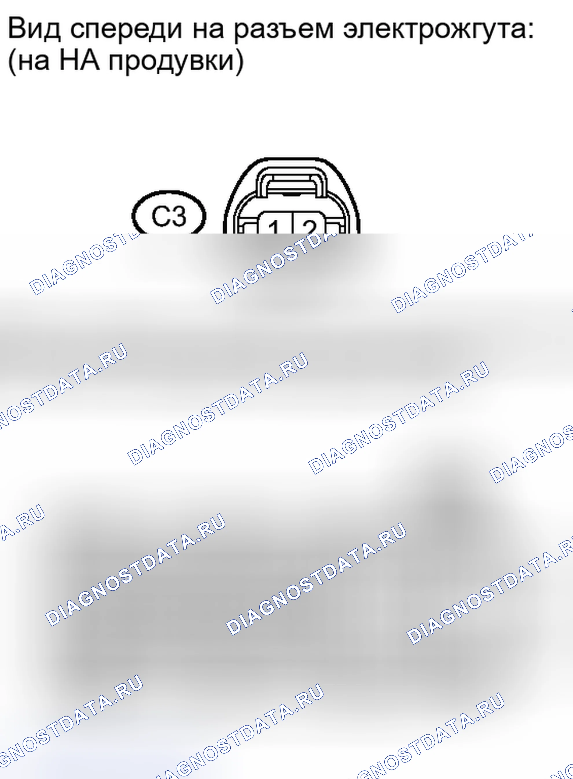 Рис. 319. Scion xD I