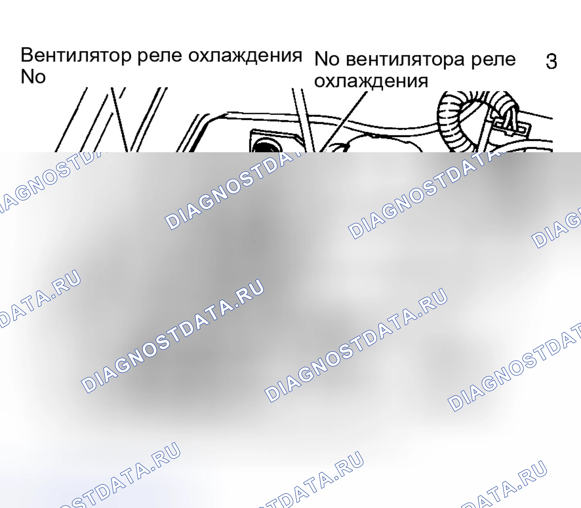 Рис. 42. Honda Legend I