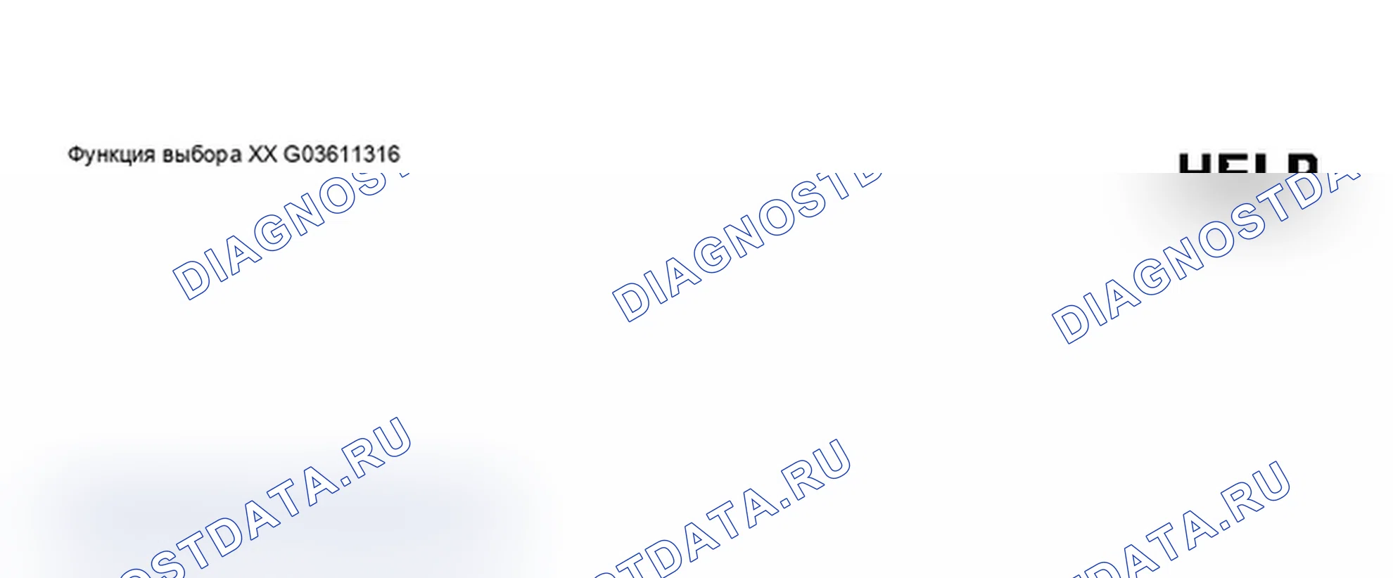 Рис. 459. Audi A6 C5 рестайлинг