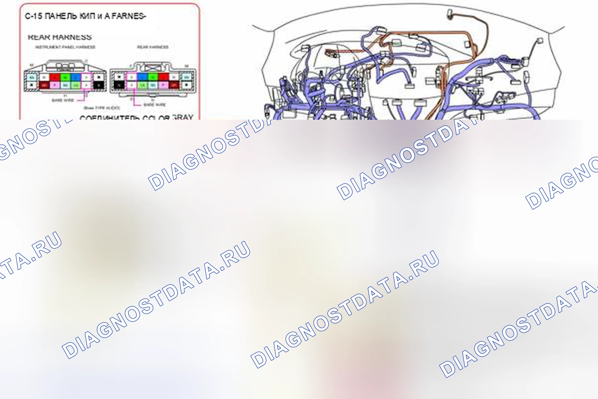Рис. 119. Honda CR-V IV рестайлинг