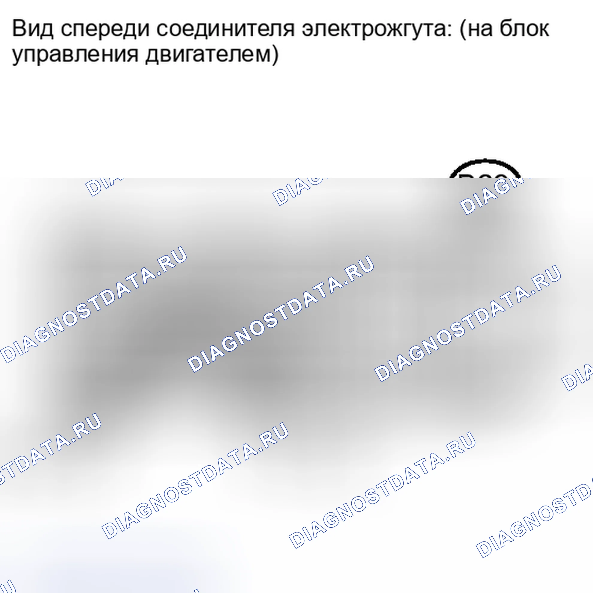 Рис. 1481. Toyota Matrix E140