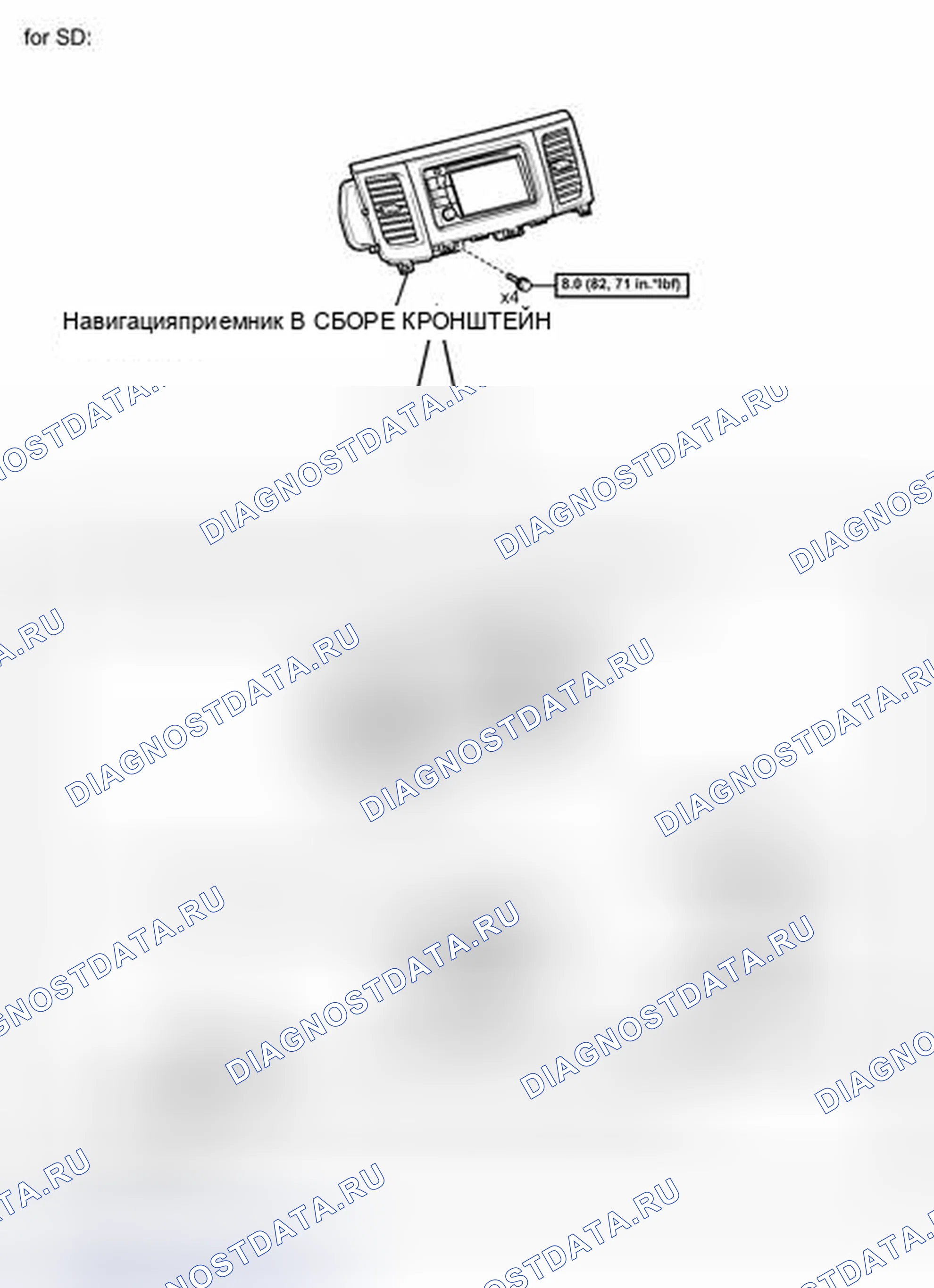 Рис. 343: ИЛЛЮСТРАЦИЯ. Toyota Sienna III